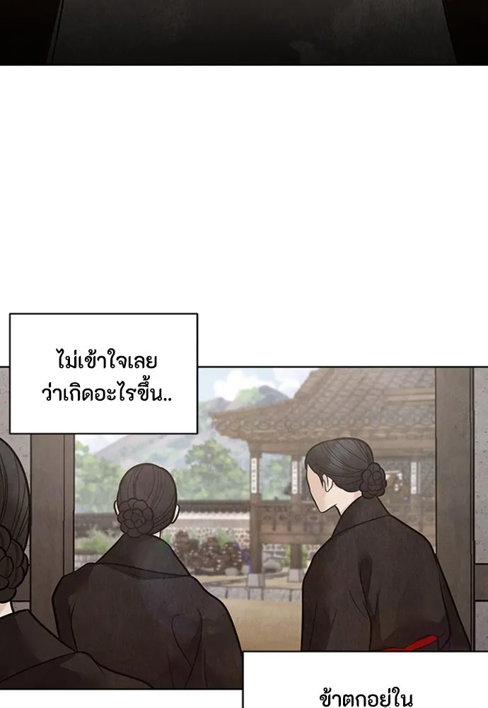 ความลับของสาวร่างทรง ตอนที่ 46 รูปที่ 44