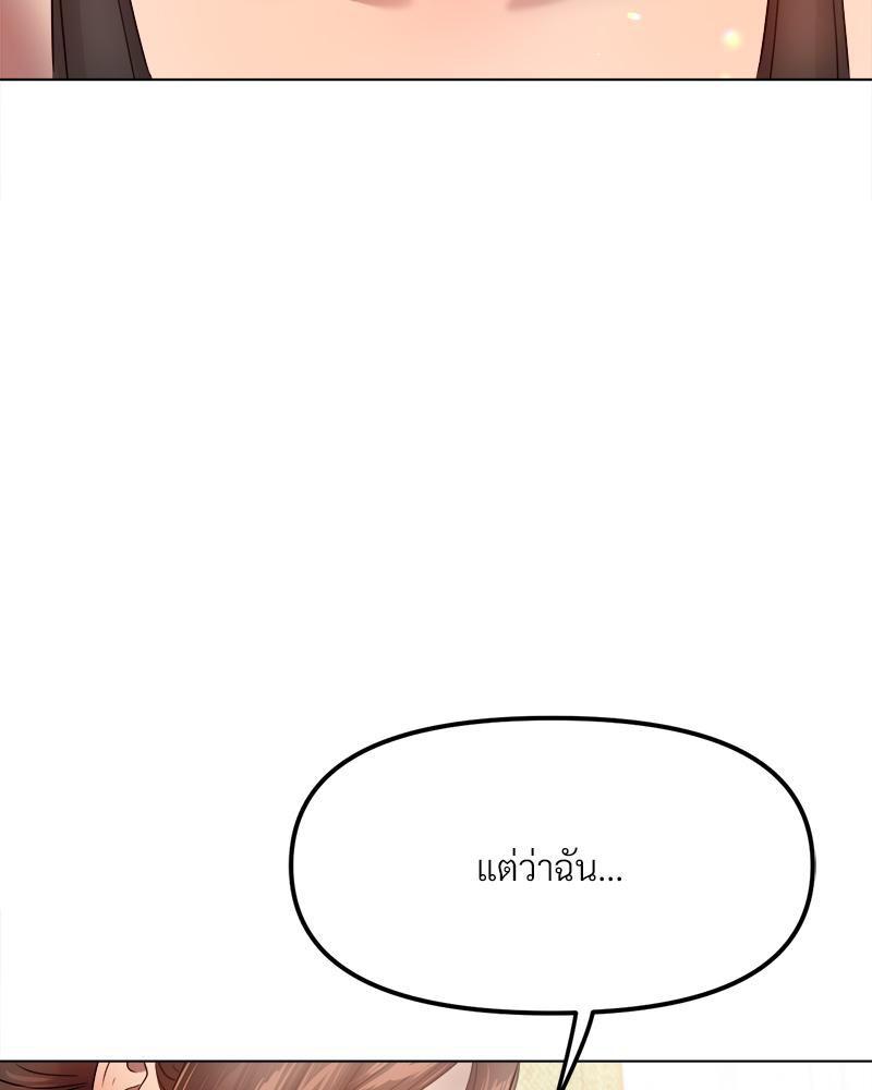 Doujin-Lc- อ่าน โดจิน มังฮวา เกาหลี ญี่ปุ่น จีน แปลไทย Do You Like to Exerc ตอนที่ 1 2 3 4 5 6 7 8 9 10 11 12 13 14 ฟรี ไม่มีโฆษณา อ่าน โดจิน Manhwa เกาหลี ญี่ปุ่น จีน เรามีครบ คัดมาให้เน้นๆ โดจิน 18+ รับประกันความฟินโดย  Doujin Lc