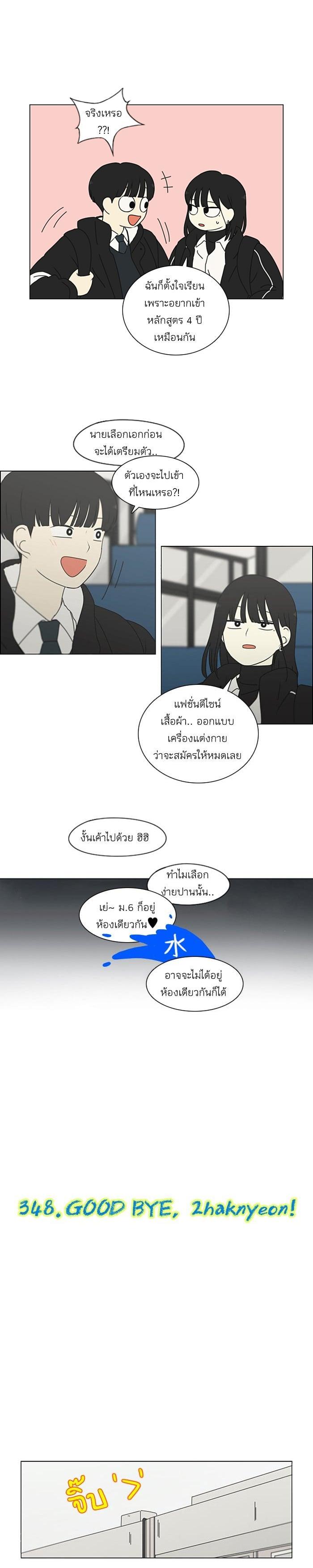 Manga-lc-com อ่านมังงะ อ่านการ์ตูน ออนไลน์ ฟรี Love Revolution รักนี้ต้องปฏิวัติ ตอนที่ 1 2 3 4 5 6 7 8 9 10 11 12 13 14 ฟรี ไม่มีโฆษณา Manga-lc - อ่าน มังงะ อ่าน การ์ตูน ออนไลน์ อ่านมังงะ ฟรี