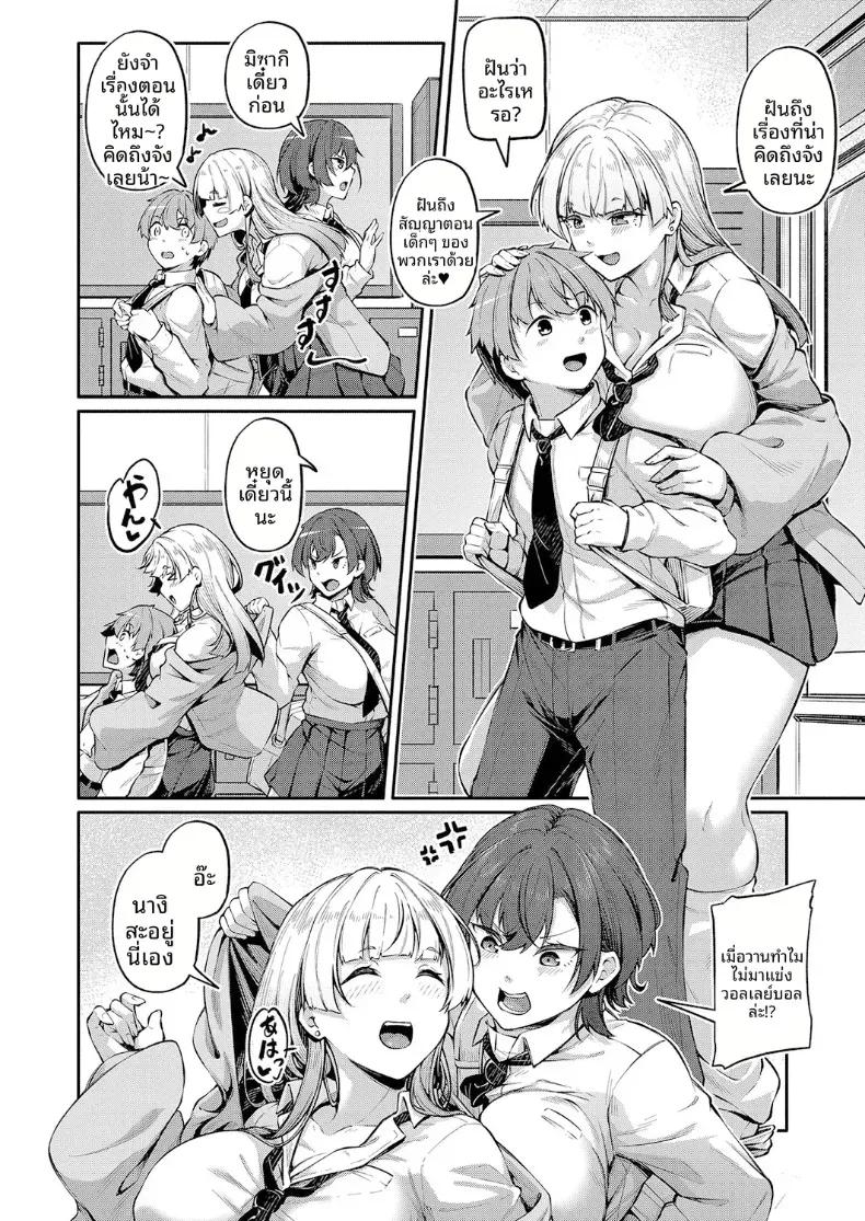 Doujin-Lc- อ่าน โดจิน มังฮวา เกาหลี ญี่ปุ่น จีน แปลไทย รูก้นไม่ใช่่หีหรอกนะ [Futaba Yae] ตอนที่ 1 2 3 4 5 6 7 8 9 10 11 12 13 14 ฟรี ไม่มีโฆษณา อ่าน โดจิน Manhwa เกาหลี ญี่ปุ่น จีน เรามีครบ คัดมาให้เน้นๆ โดจิน 18+ รับประกันความฟินโดย  Doujin Lc