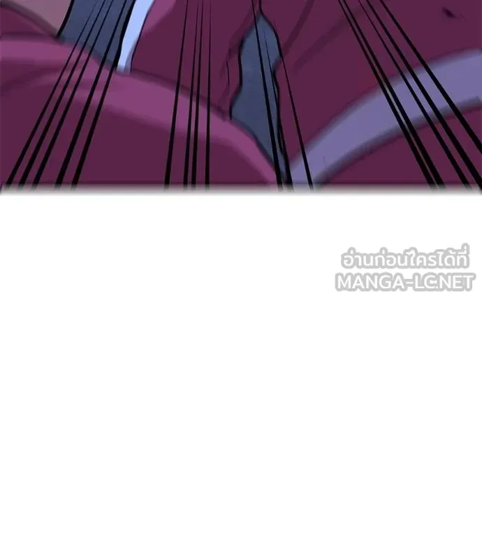 เรียกฉันว่าพระเจ้า ตอนที่ 19 รูปที่ 159