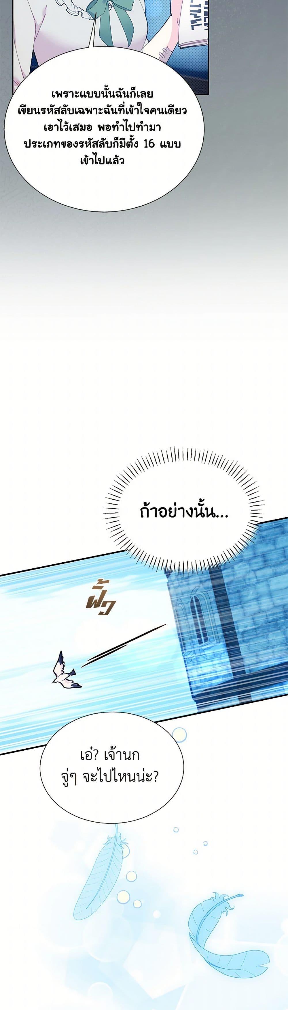 Manga-lc-com อ่านมังงะ อ่านการ์ตูน ออนไลน์ ฟรี The Falcon Princess ตอนที่ 1 2 3 4 5 6 7 8 9 10 11 12 13 14 ฟรี ไม่มีโฆษณา Manga-lc - อ่าน มังงะ อ่าน การ์ตูน ออนไลน์ อ่านมังงะ ฟรี