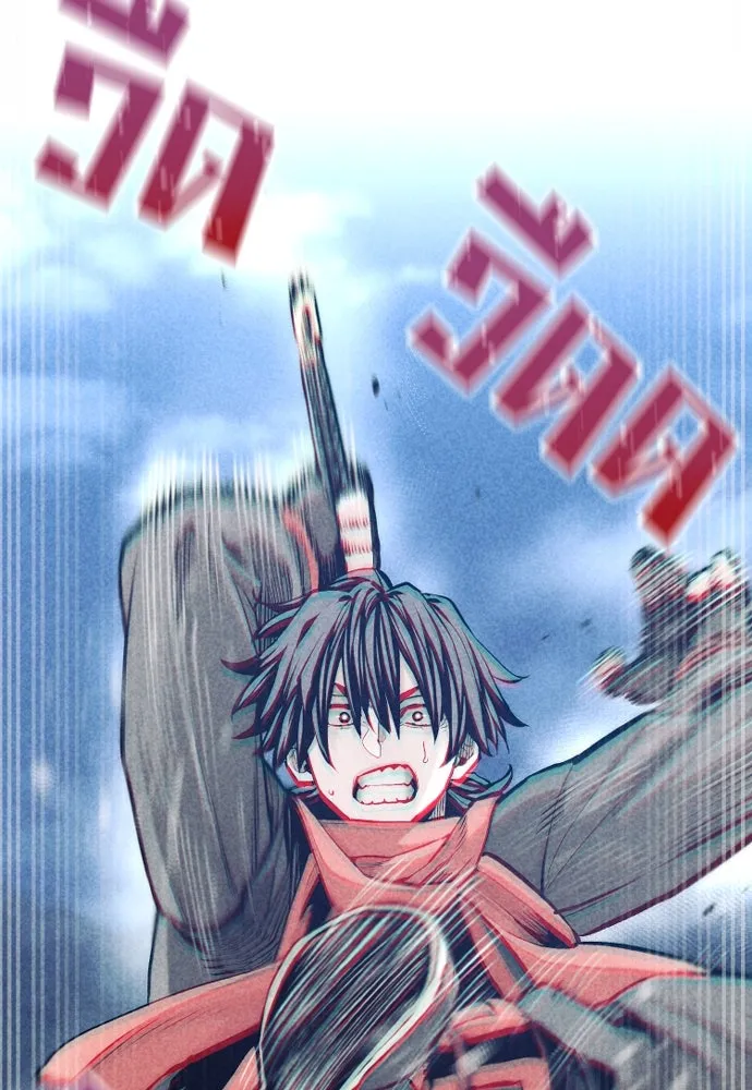 เส้นทางสู่เทพมาร ตอนที่ 106 รูปที่ 112