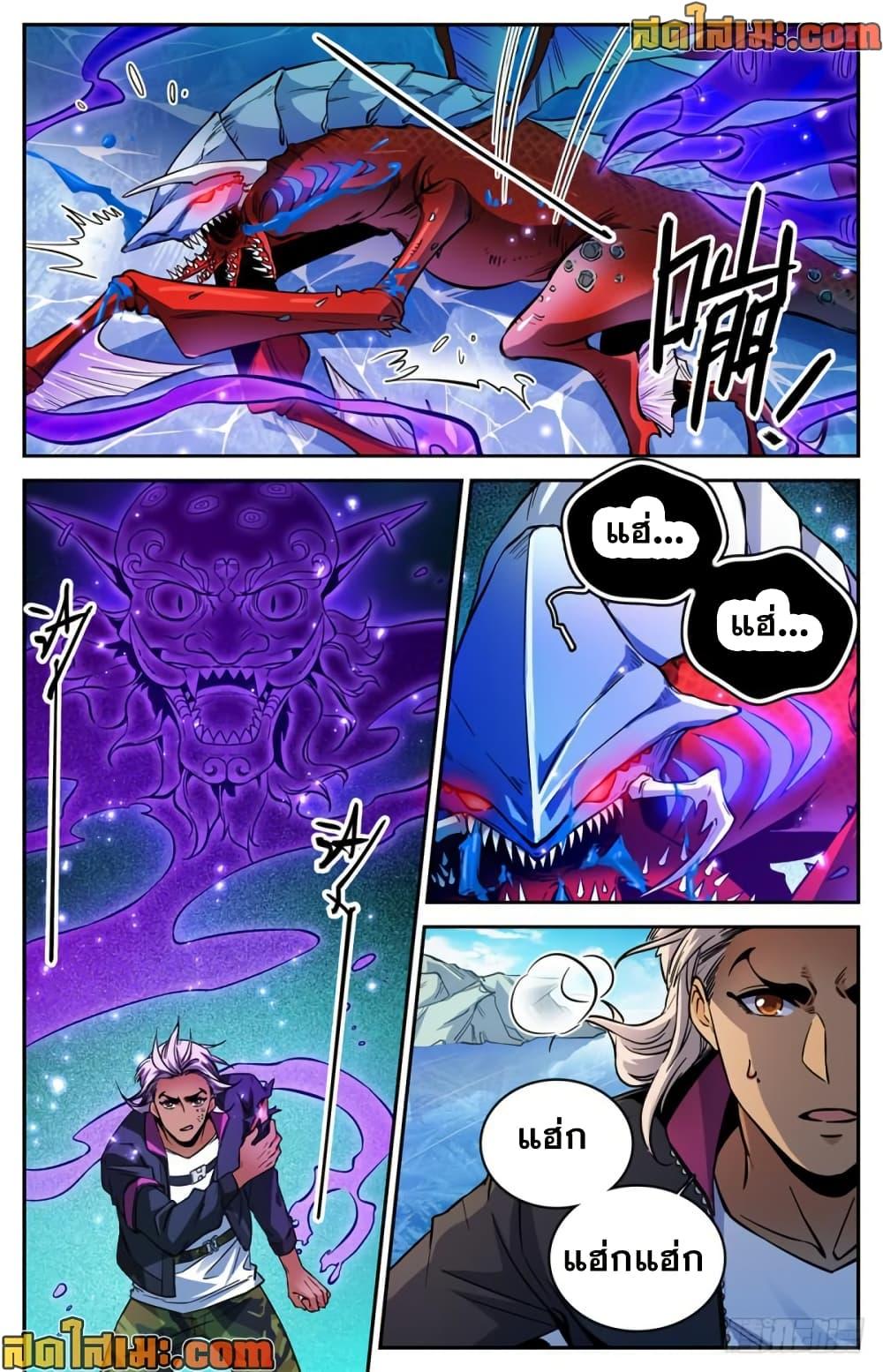 Manga-lc-com อ่านมังงะ อ่านการ์ตูน ออนไลน์ ฟรี Versatile Mage จอมเวทย์เต็มพิกัด ตอนที่ 1 2 3 4 5 6 7 8 9 10 11 12 13 14 ฟรี ไม่มีโฆษณา Manga-lc - อ่าน มังงะ อ่าน การ์ตูน ออนไลน์ อ่านมังงะ ฟรี