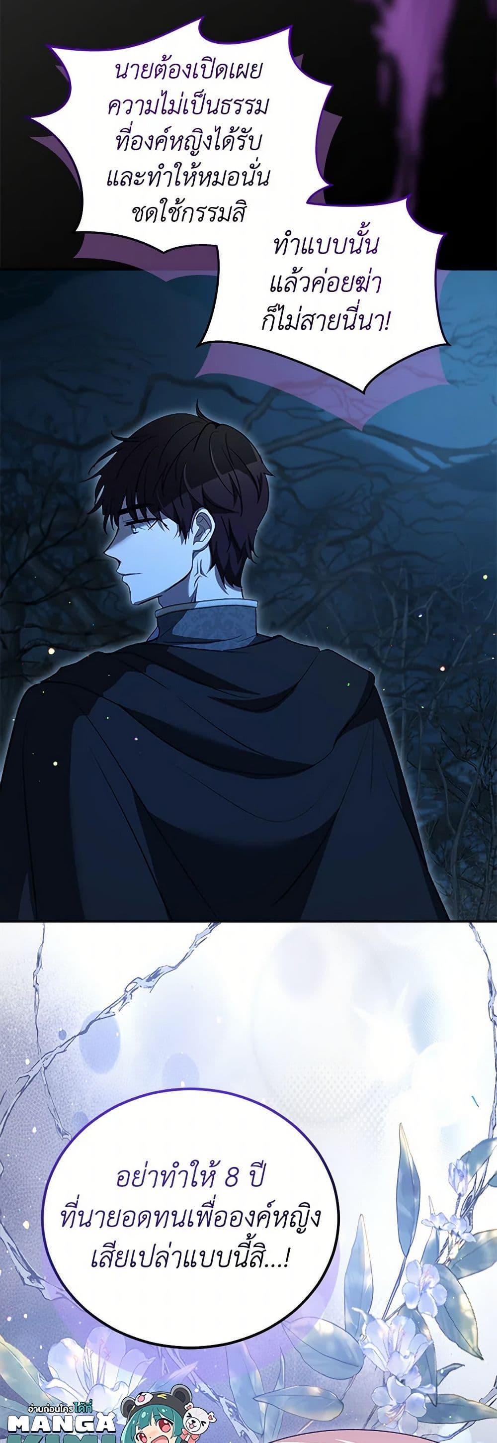 Manga-lc-com อ่านมังงะ อ่านการ์ตูน ออนไลน์ ฟรี I Was Reincarnated as a Baby Fox God ตอนที่ 1 2 3 4 5 6 7 8 9 10 11 12 13 14 ฟรี ไม่มีโฆษณา Manga-lc - อ่าน มังงะ อ่าน การ์ตูน ออนไลน์ อ่านมังงะ ฟรี