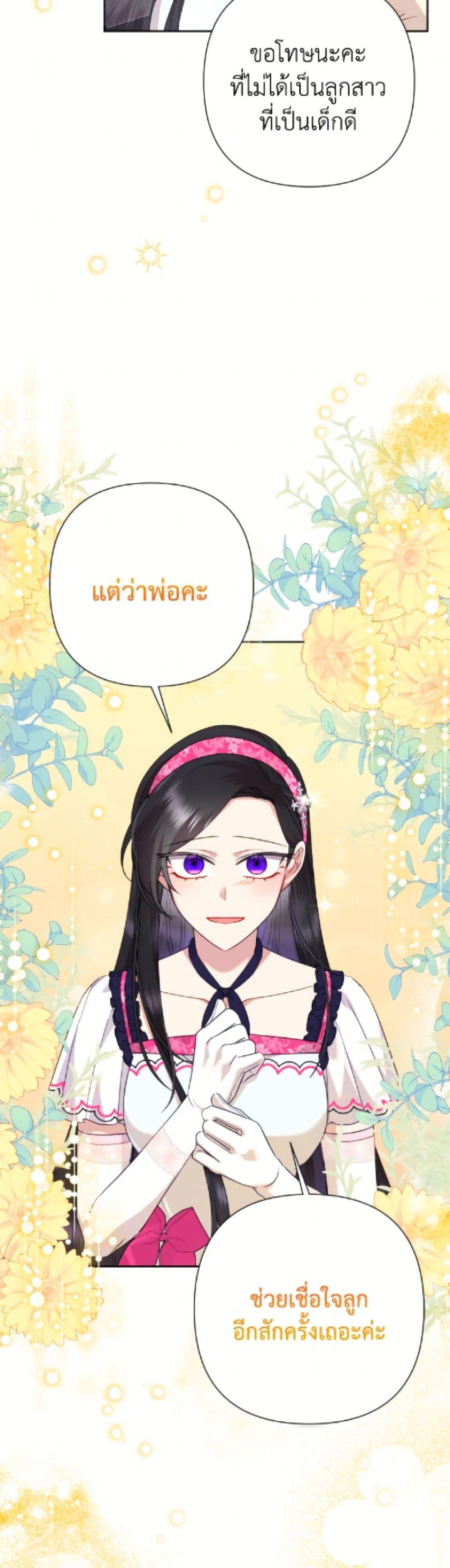 Manga-lc-com อ่านมังงะ อ่านการ์ตูน ออนไลน์ ฟรี Today the Villainess Has Fun Again ตอนที่ 1 2 3 4 5 6 7 8 9 10 11 12 13 14 ฟรี ไม่มีโฆษณา Manga-lc - อ่าน มังงะ อ่าน การ์ตูน ออนไลน์ อ่านมังงะ ฟรี