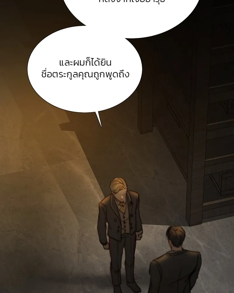 เซเรน่า ตอนที่ 114 รูปที่ 149