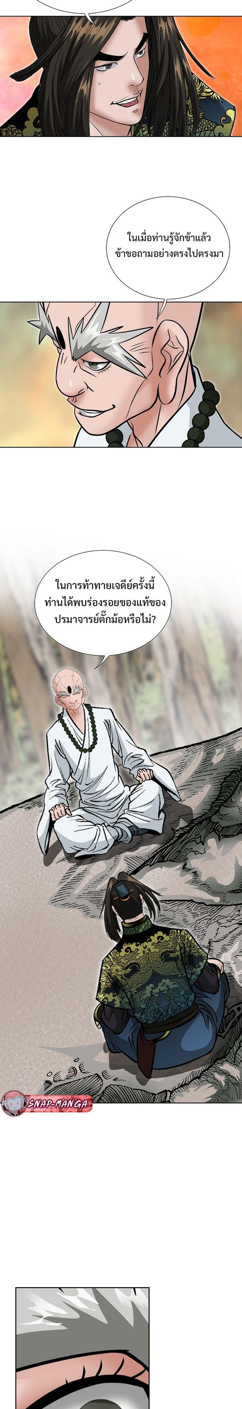 Manga-lc-com อ่านมังงะ อ่านการ์ตูน ออนไลน์ ฟรี Biography of a Novice Warrior ตอนที่ 1 2 3 4 5 6 7 8 9 10 11 12 13 14 ฟรี ไม่มีโฆษณา Manga-lc - อ่าน มังงะ อ่าน การ์ตูน ออนไลน์ อ่านมังงะ ฟรี