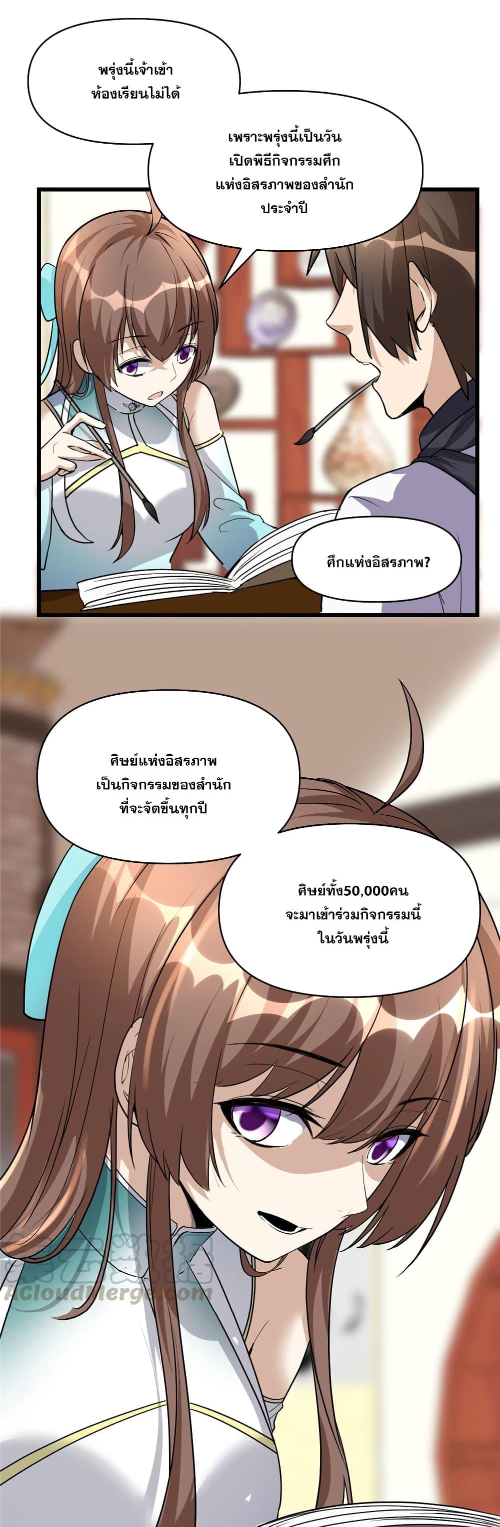 Manga-lc-com อ่านมังงะ อ่านการ์ตูน ออนไลน์ ฟรี God of War System ตอนที่ 1 2 3 4 5 6 7 8 9 10 11 12 13 14 ฟรี ไม่มีโฆษณา Manga-lc - อ่าน มังงะ อ่าน การ์ตูน ออนไลน์ อ่านมังงะ ฟรี