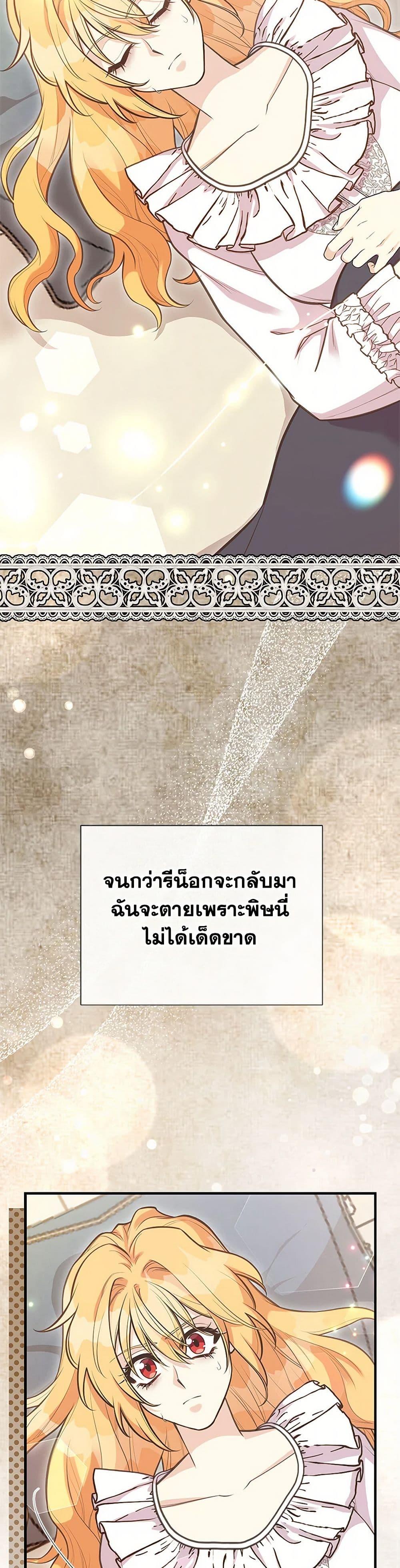 Manga-lc-com อ่านมังงะ อ่านการ์ตูน ออนไลน์ ฟรี My Sister Picked up the Male Lead ตอนที่ 1 2 3 4 5 6 7 8 9 10 11 12 13 14 ฟรี ไม่มีโฆษณา Manga-lc - อ่าน มังงะ อ่าน การ์ตูน ออนไลน์ อ่านมังงะ ฟรี