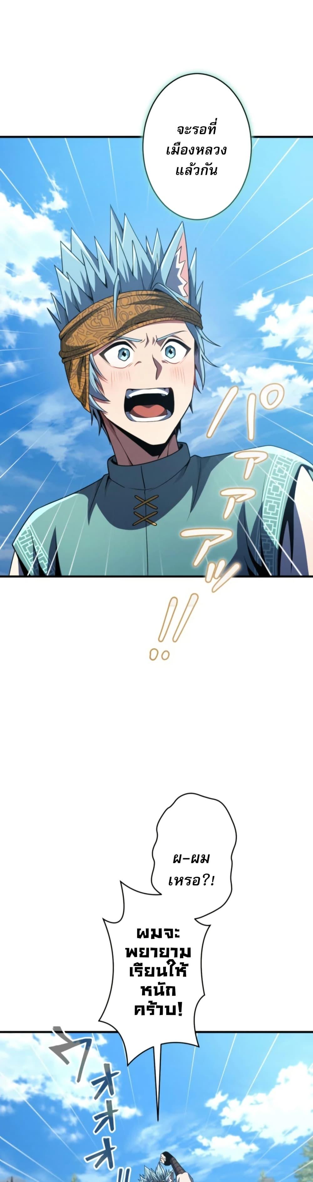 Manga-lc-com อ่านมังงะ อ่านการ์ตูน ออนไลน์ ฟรี 100 Million Years Later The Ultimate Weapon’s Return ตอนที่ 1 2 3 4 5 6 7 8 9 10 11 12 13 14 ฟรี ไม่มีโฆษณา Manga-lc - อ่าน มังงะ อ่าน การ์ตูน ออนไลน์ อ่านมังงะ ฟรี