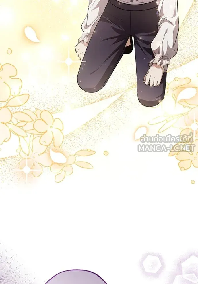 ป๊ะป๋าขา หนูลาแล้ว ตอนที่ 54 รูปที่ 75