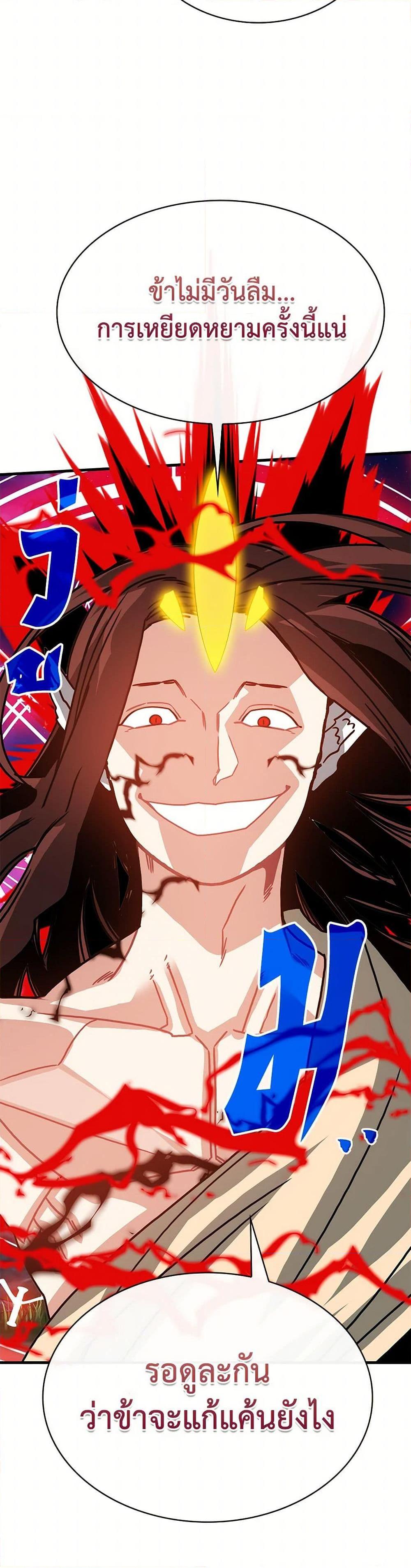 Manga-lc-com อ่านมังงะ อ่านการ์ตูน ออนไลน์ ฟรี SSS-Class Gacha Hunter ตอนที่ 1 2 3 4 5 6 7 8 9 10 11 12 13 14 ฟรี ไม่มีโฆษณา Manga-lc - อ่าน มังงะ อ่าน การ์ตูน ออนไลน์ อ่านมังงะ ฟรี