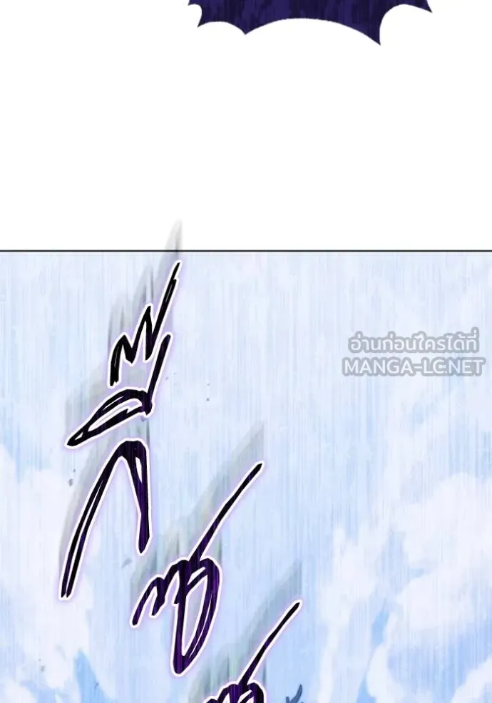 ราชินีจอมมาร ตอนที่ 80 รูปที่ 106