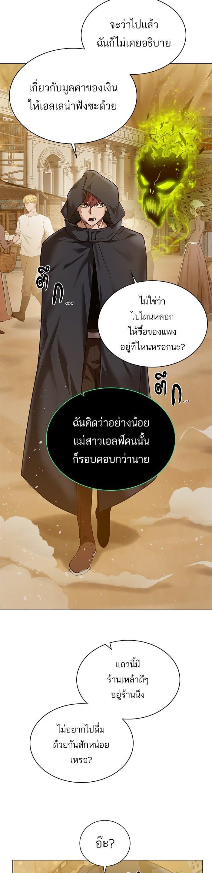 Manga-lc-com อ่านมังงะ อ่านการ์ตูน ออนไลน์ ฟรี Dungeons and Artifacts ตอนที่ 1 2 3 4 5 6 7 8 9 10 11 12 13 14 ฟรี ไม่มีโฆษณา Manga-lc - อ่าน มังงะ อ่าน การ์ตูน ออนไลน์ อ่านมังงะ ฟรี