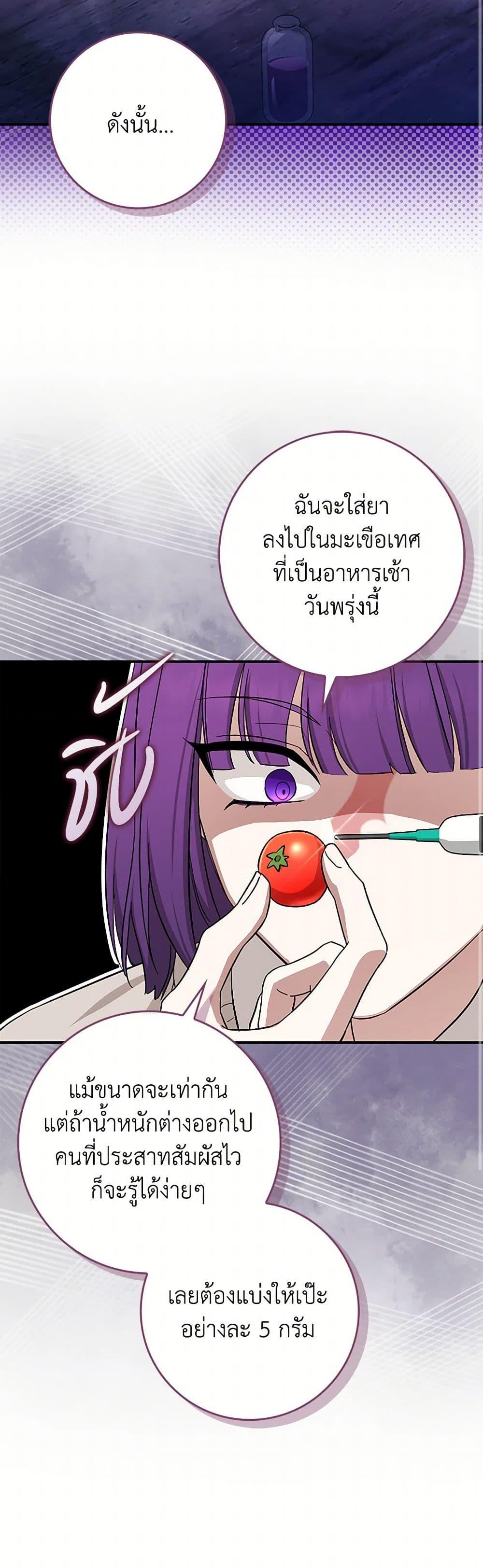 Manga-lc-com อ่านมังงะ อ่านการ์ตูน ออนไลน์ ฟรี The Countdown of My Death Is Spamming My Status Window ตอนที่ 1 2 3 4 5 6 7 8 9 10 11 12 13 14 ฟรี ไม่มีโฆษณา Manga-lc - อ่าน มังงะ อ่าน การ์ตูน ออนไลน์ อ่านมังงะ ฟรี