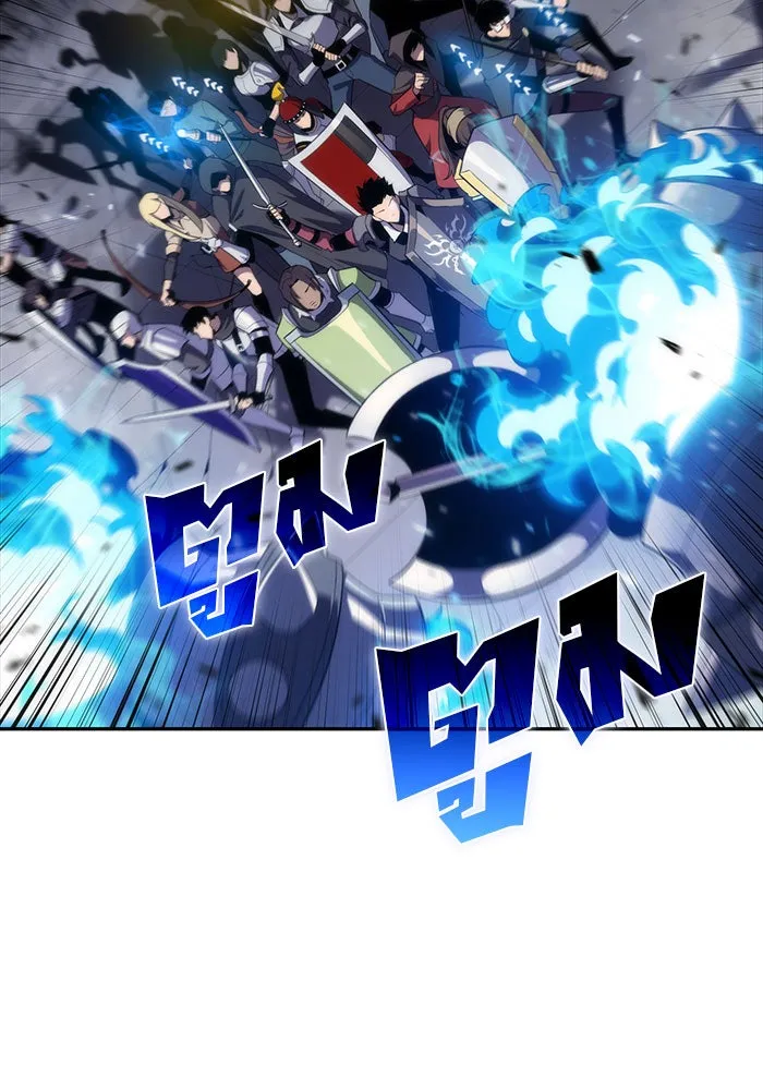 ผู้เล่นหน้าใหม่เลเวลแมกซ์ ตอนที่ 18 แม่พระแห่งอัมสเตอร์ดัม รูปที่ 19