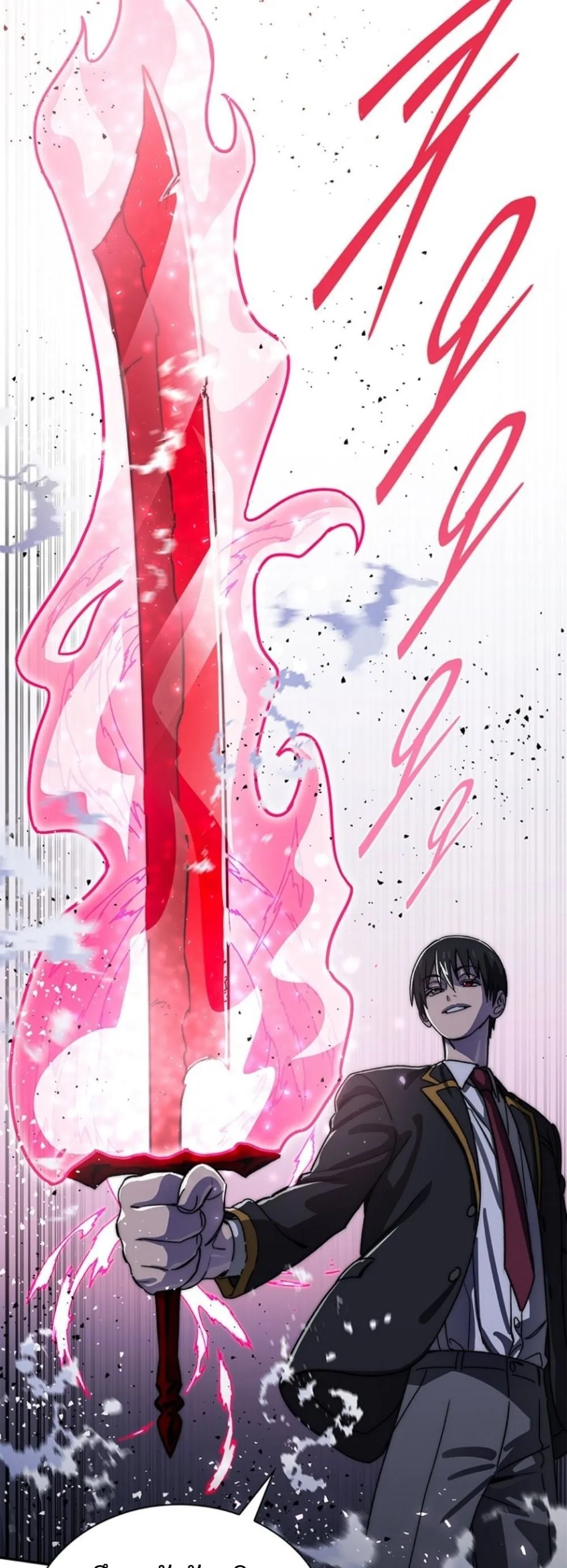 The 18-Year Old Demon King ตอนที่ ตอนที่ 18 รูปที่ 20