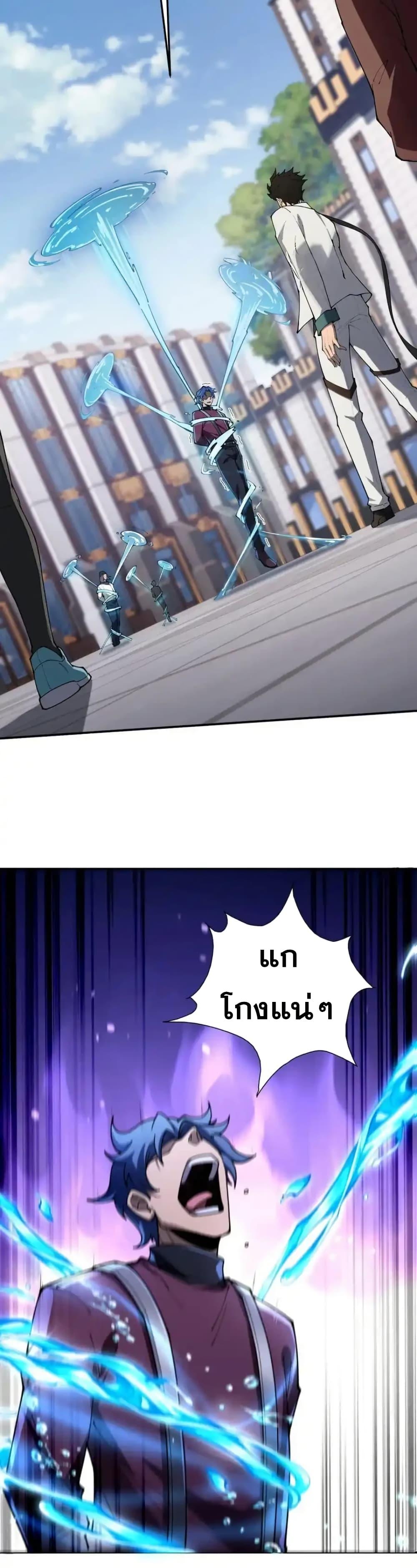 Manga-lc-com อ่านมังงะ อ่านการ์ตูน ออนไลน์ ฟรี Radiance of Tribulation The Old Man Leads the Way ตอนที่ 1 2 3 4 5 6 7 8 9 10 11 12 13 14 ฟรี ไม่มีโฆษณา Manga-lc - อ่าน มังงะ อ่าน การ์ตูน ออนไลน์ อ่านมังงะ ฟรี