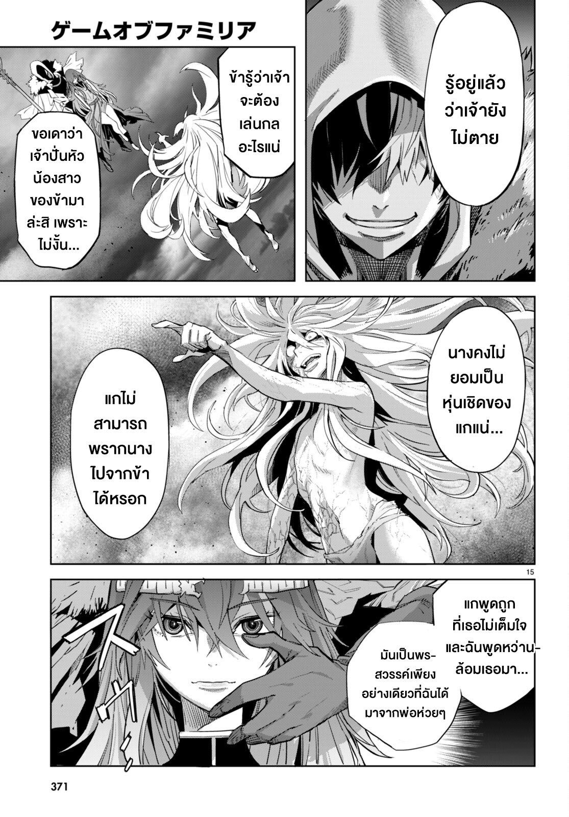 Manga-lc-com อ่านมังงะ อ่านการ์ตูน ออนไลน์ ฟรี Game of Familia Kazoku Senki ตอนที่ 1 2 3 4 5 6 7 8 9 10 11 12 13 14 ฟรี ไม่มีโฆษณา Manga-lc - อ่าน มังงะ อ่าน การ์ตูน ออนไลน์ อ่านมังงะ ฟรี