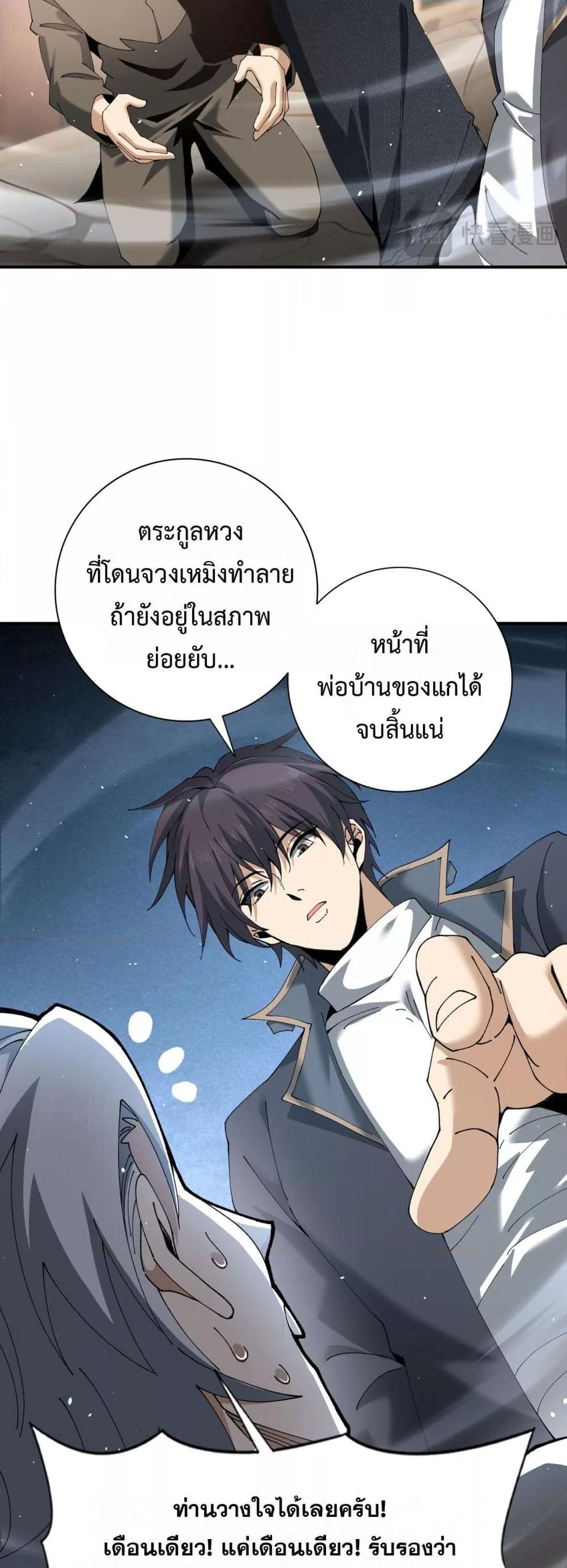 Manga-lc-com อ่านมังงะ อ่านการ์ตูน ออนไลน์ ฟรี IamDrakoMajs ตอนที่ 1 2 3 4 5 6 7 8 9 10 11 12 13 14 ฟรี ไม่มีโฆษณา Manga-lc - อ่าน มังงะ อ่าน การ์ตูน ออนไลน์ อ่านมังงะ ฟรี