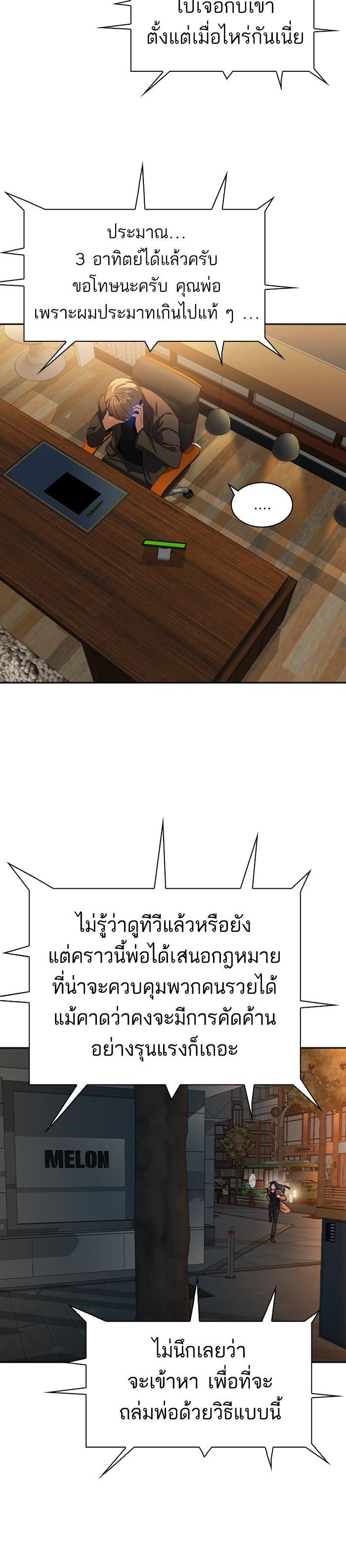 Manga-lc-com อ่านมังงะ อ่านการ์ตูน ออนไลน์ ฟรี The World Is Money and Power กลโกงโลกพนัน ตอนที่ 1 2 3 4 5 6 7 8 9 10 11 12 13 14 ฟรี ไม่มีโฆษณา Manga-lc - อ่าน มังงะ อ่าน การ์ตูน ออนไลน์ อ่านมังงะ ฟรี