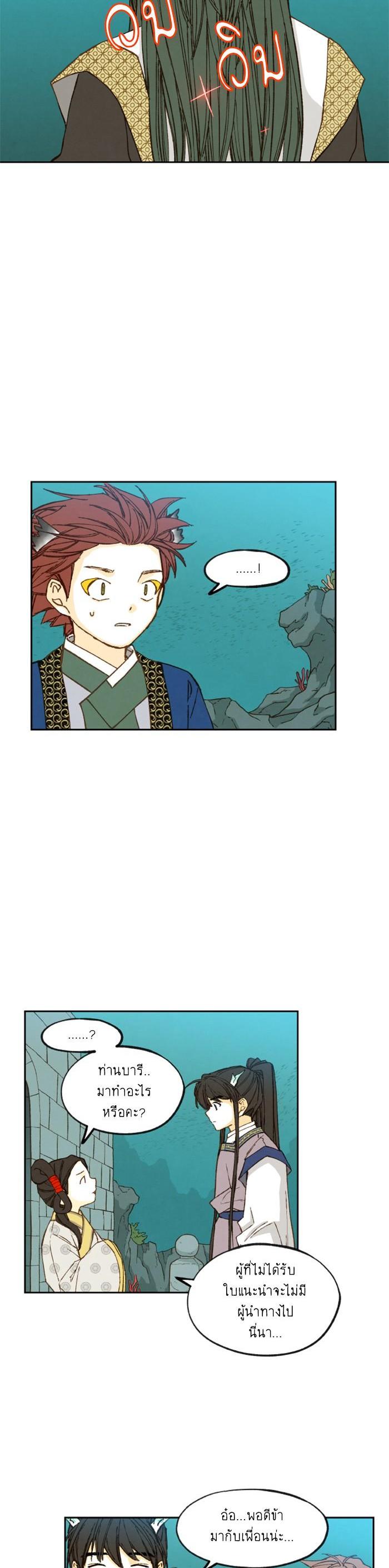 Manga-lc-com อ่านมังงะ อ่านการ์ตูน ออนไลน์ ฟรี How to Become a Dragon ตอนที่ 1 2 3 4 5 6 7 8 9 10 11 12 13 14 ฟรี ไม่มีโฆษณา Manga-lc - อ่าน มังงะ อ่าน การ์ตูน ออนไลน์ อ่านมังงะ ฟรี