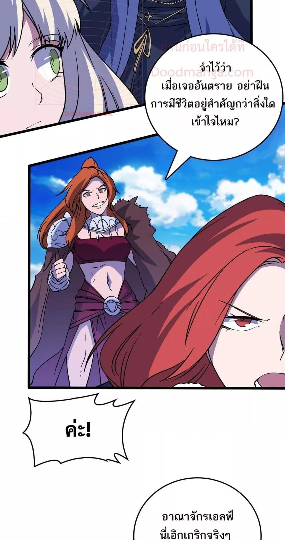 Manga-lc-com อ่านมังงะ อ่านการ์ตูน ออนไลน์ ฟรี Startingasthe ตอนที่ 1 2 3 4 5 6 7 8 9 10 11 12 13 14 ฟรี ไม่มีโฆษณา Manga-lc - อ่าน มังงะ อ่าน การ์ตูน ออนไลน์ อ่านมังงะ ฟรี