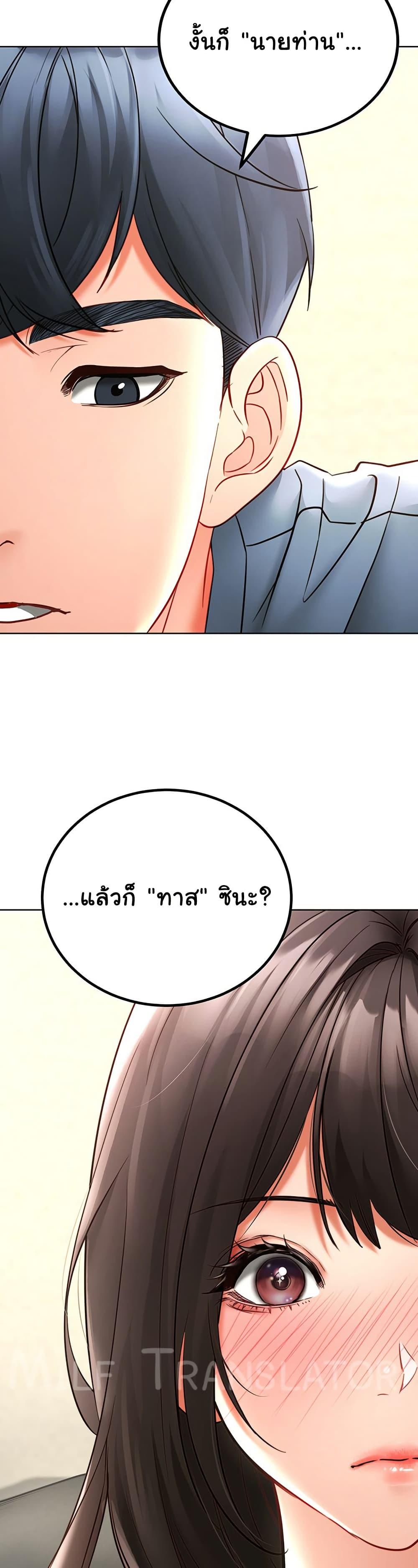 Doujin-Lc- อ่าน โดจิน มังฮวา เกาหลี ญี่ปุ่น จีน แปลไทย The Inheritor ตอนที่ 1 2 3 4 5 6 7 8 9 10 11 12 13 14 ฟรี ไม่มีโฆษณา อ่าน โดจิน Manhwa เกาหลี ญี่ปุ่น จีน เรามีครบ คัดมาให้เน้นๆ โดจิน 18+ รับประกันความฟินโดย  Doujin Lc
