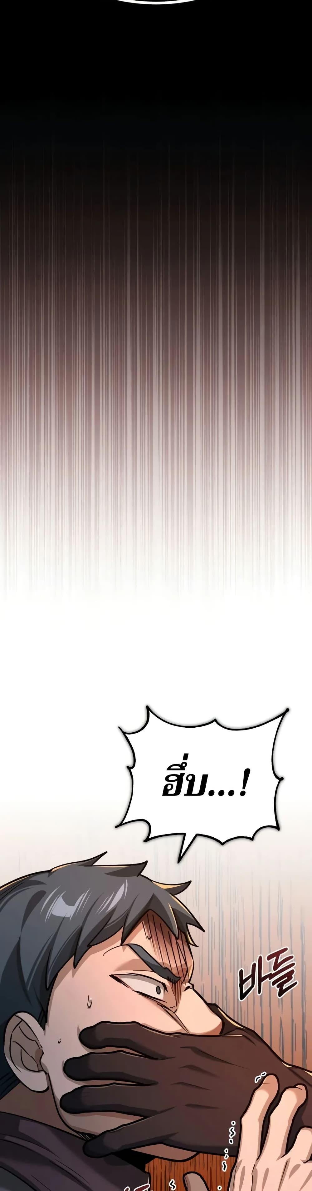 Manga-lc-com อ่านมังงะ อ่านการ์ตูน ออนไลน์ ฟรี The Heavenly Demon Can’t Live a Normal Life ตอนที่ 1 2 3 4 5 6 7 8 9 10 11 12 13 14 ฟรี ไม่มีโฆษณา Manga-lc - อ่าน มังงะ อ่าน การ์ตูน ออนไลน์ อ่านมังงะ ฟรี