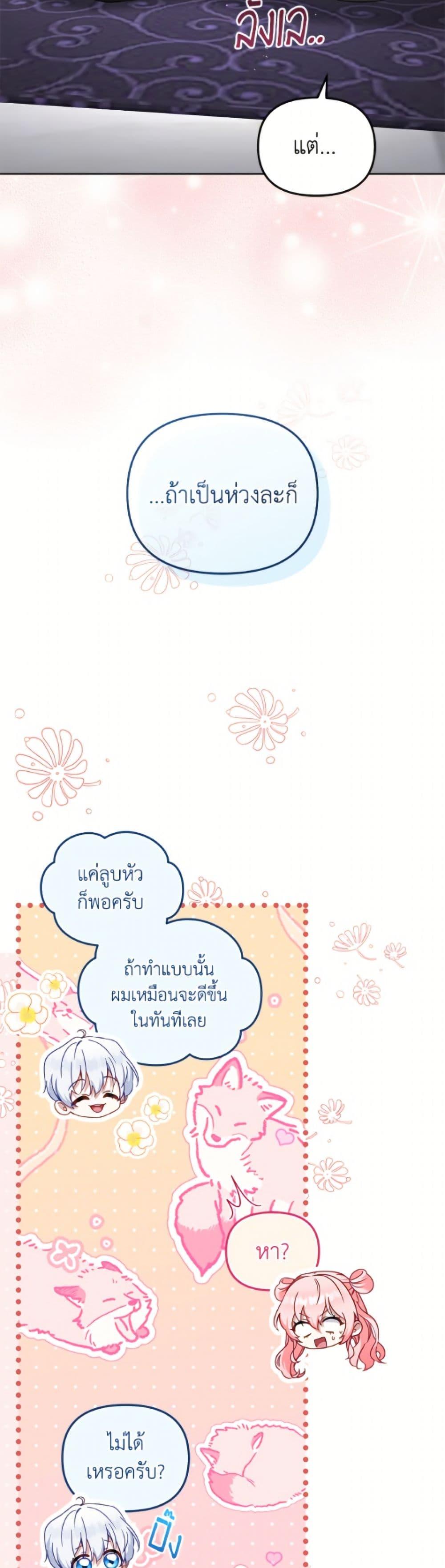 Manga-lc-com อ่านมังงะ อ่านการ์ตูน ออนไลน์ ฟรี I’m Being Raised by Villains ตอนที่ 1 2 3 4 5 6 7 8 9 10 11 12 13 14 ฟรี ไม่มีโฆษณา Manga-lc - อ่าน มังงะ อ่าน การ์ตูน ออนไลน์ อ่านมังงะ ฟรี