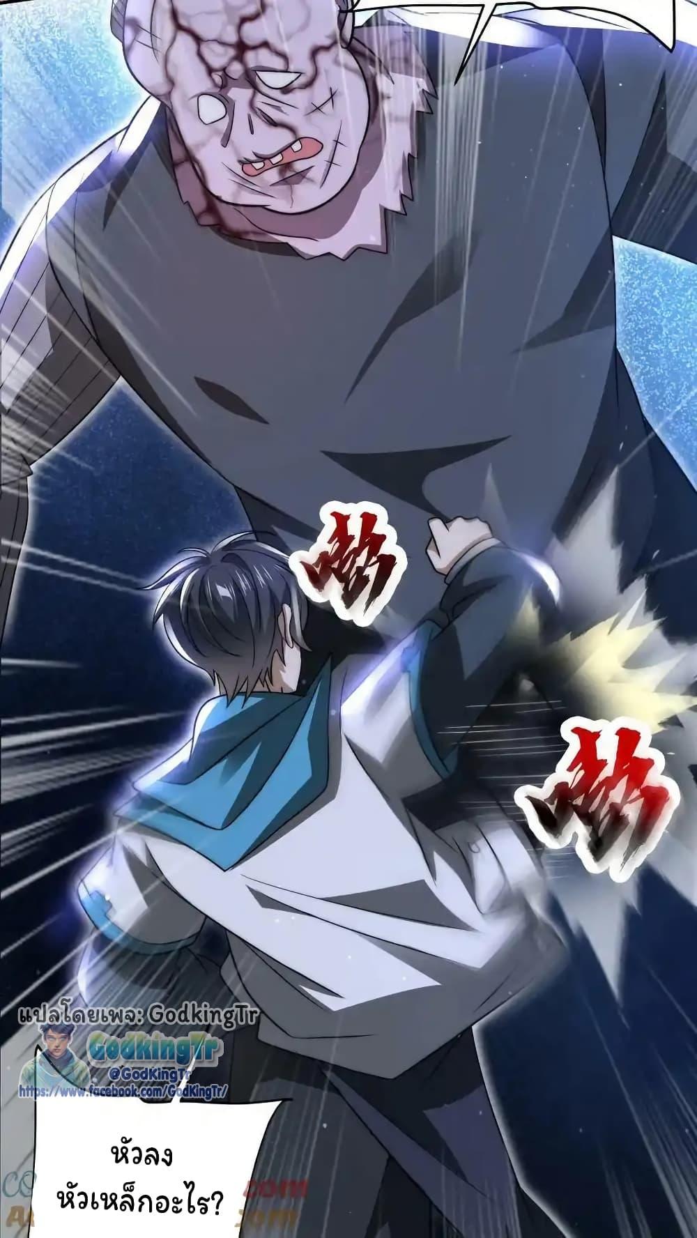 Manga-lc-com อ่านมังงะ อ่านการ์ตูน ออนไลน์ ฟรี Stockpiling Ten Thousand Tons of Pork During the Apocalypse ตอนที่ 1 2 3 4 5 6 7 8 9 10 11 12 13 14 ฟรี ไม่มีโฆษณา Manga-lc - อ่าน มังงะ อ่าน การ์ตูน ออนไลน์ อ่านมังงะ ฟรี