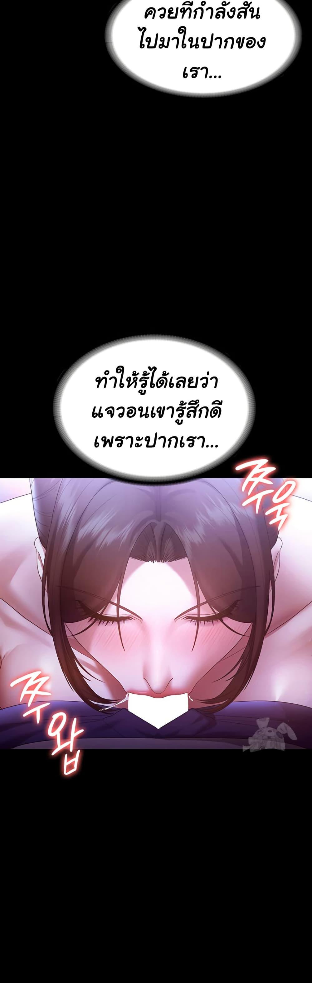 Doujin-Lc- อ่าน โดจิน มังฮวา เกาหลี ญี่ปุ่น จีน แปลไทย The Chairman’s Wife ตอนที่ 1 2 3 4 5 6 7 8 9 10 11 12 13 14 ฟรี ไม่มีโฆษณา อ่าน โดจิน Manhwa เกาหลี ญี่ปุ่น จีน เรามีครบ คัดมาให้เน้นๆ โดจิน 18+ รับประกันความฟินโดย  Doujin Lc