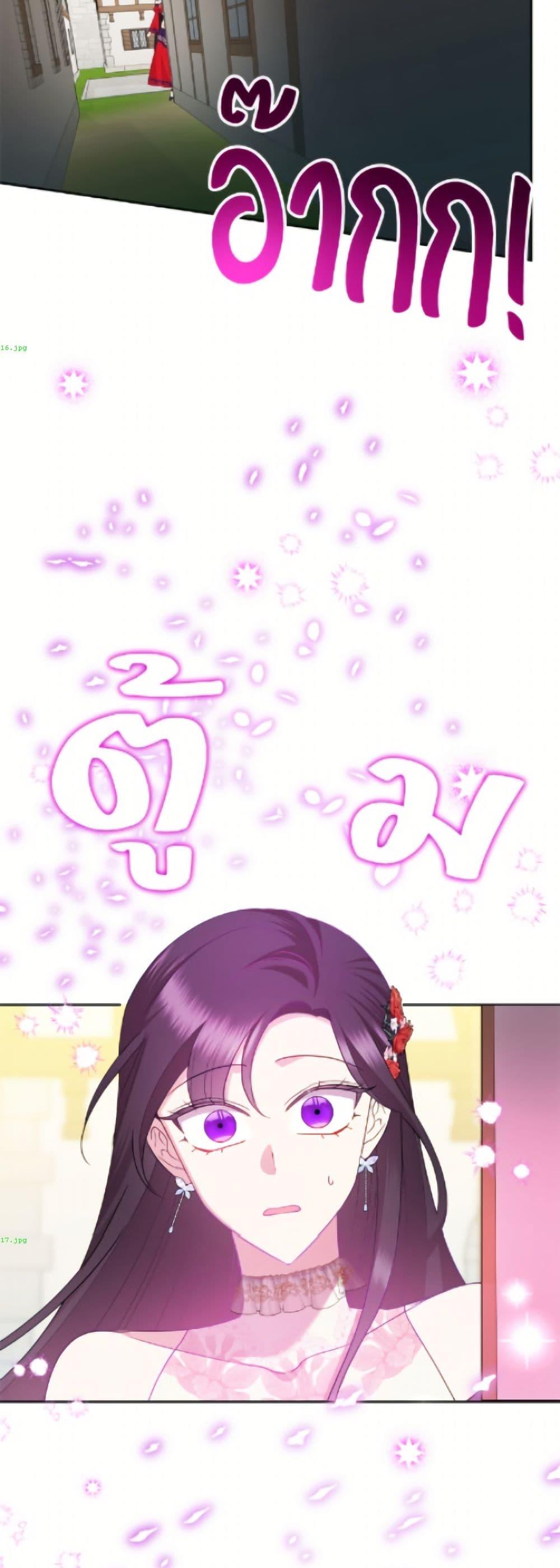 Manga-lc-com อ่านมังงะ อ่านการ์ตูน ออนไลน์ ฟรี Today the Villainess Has Fun Again ตอนที่ 1 2 3 4 5 6 7 8 9 10 11 12 13 14 ฟรี ไม่มีโฆษณา Manga-lc - อ่าน มังงะ อ่าน การ์ตูน ออนไลน์ อ่านมังงะ ฟรี