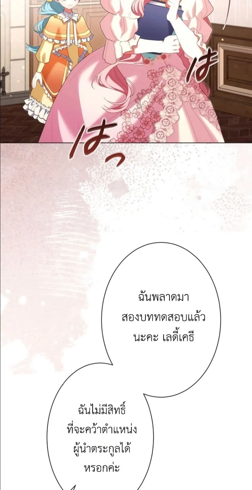 Manga-lc-com อ่านมังงะ อ่านการ์ตูน ออนไลน์ ฟรี Behold The Perfect Villainess ตอนที่ 1 2 3 4 5 6 7 8 9 10 11 12 13 14 ฟรี ไม่มีโฆษณา Manga-lc - อ่าน มังงะ อ่าน การ์ตูน ออนไลน์ อ่านมังงะ ฟรี
