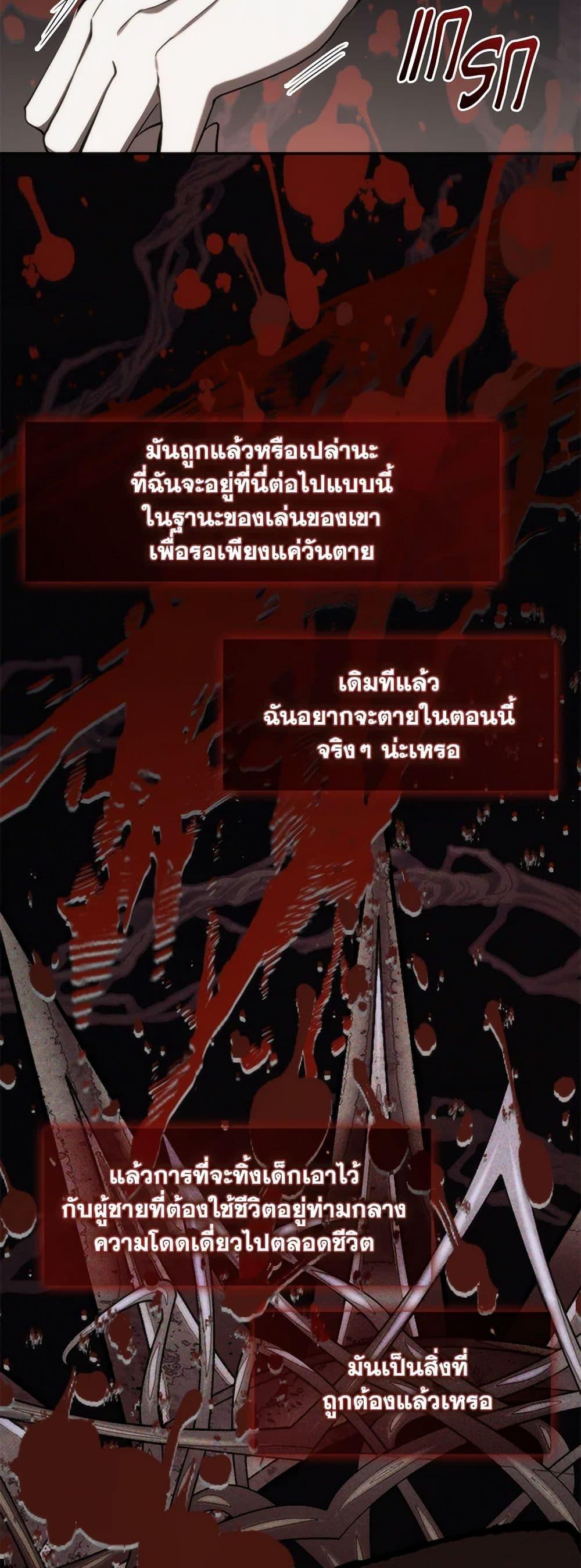 Manga-lc-com อ่านมังงะ อ่านการ์ตูน ออนไลน์ ฟรี I Failed To Throw The Villain Away ตอนที่ 1 2 3 4 5 6 7 8 9 10 11 12 13 14 ฟรี ไม่มีโฆษณา Manga-lc - อ่าน มังงะ อ่าน การ์ตูน ออนไลน์ อ่านมังงะ ฟรี