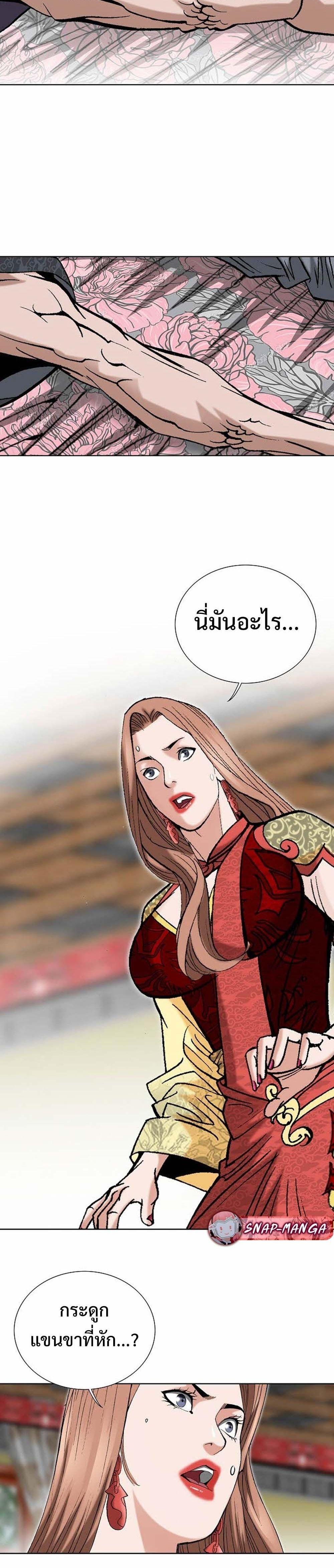 Manga-lc-com อ่านมังงะ อ่านการ์ตูน ออนไลน์ ฟรี Biography of a Novice Warrior ตอนที่ 1 2 3 4 5 6 7 8 9 10 11 12 13 14 ฟรี ไม่มีโฆษณา Manga-lc - อ่าน มังงะ อ่าน การ์ตูน ออนไลน์ อ่านมังงะ ฟรี