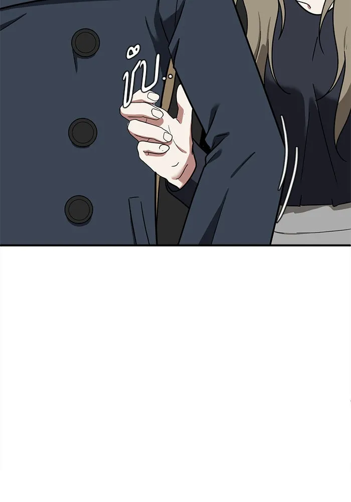 ช่วยเปลี่ยนฉันที ตอนที่ 63. ยอมินซอ 13 รูปที่ 35