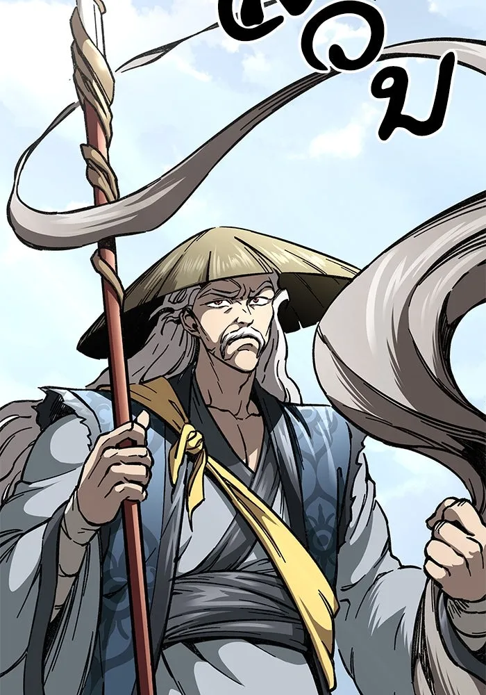 คุณปู่จอมยุทธกับหลานสาวสุดแกร่ง ตอนที่ 5 รูปที่ 112