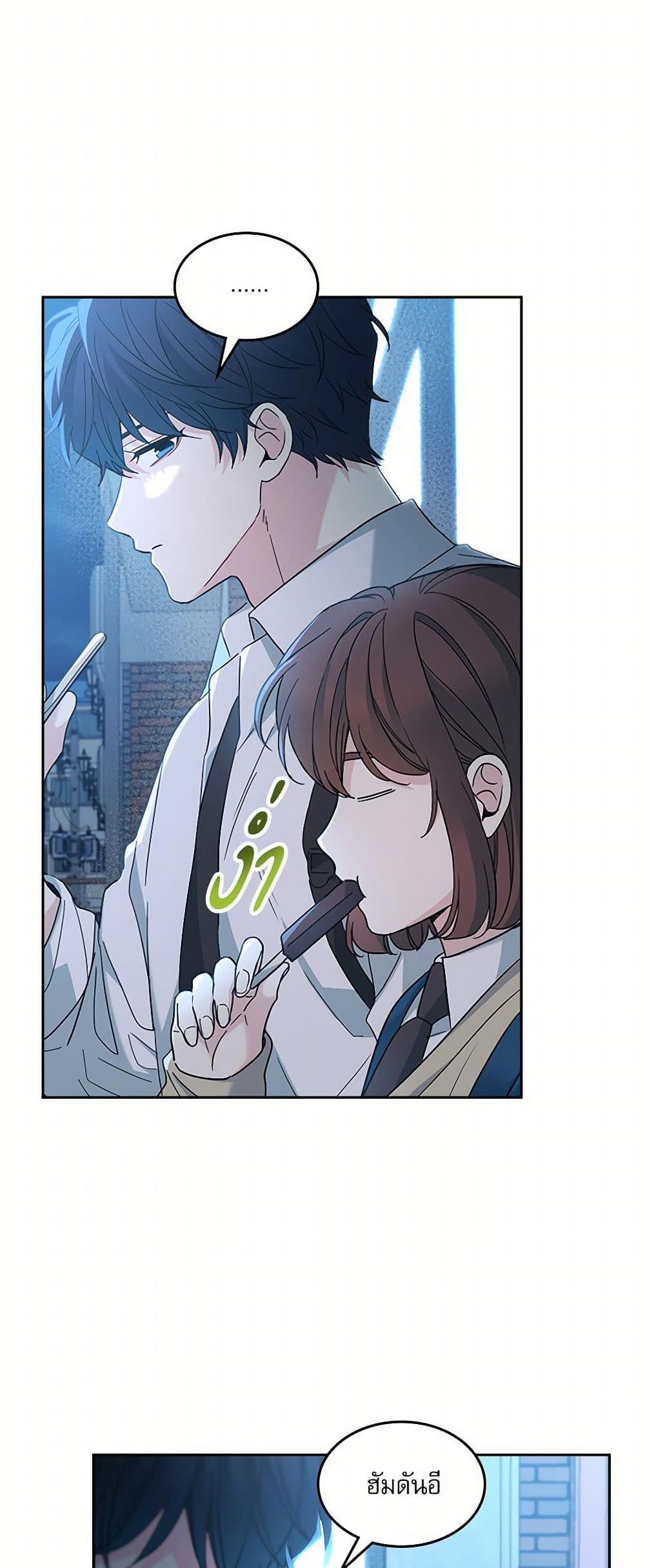 Manga-lc-com อ่านมังงะ อ่านการ์ตูน ออนไลน์ ฟรี My Life as an Internet Novel ตอนที่ 1 2 3 4 5 6 7 8 9 10 11 12 13 14 ฟรี ไม่มีโฆษณา Manga-lc - อ่าน มังงะ อ่าน การ์ตูน ออนไลน์ อ่านมังงะ ฟรี