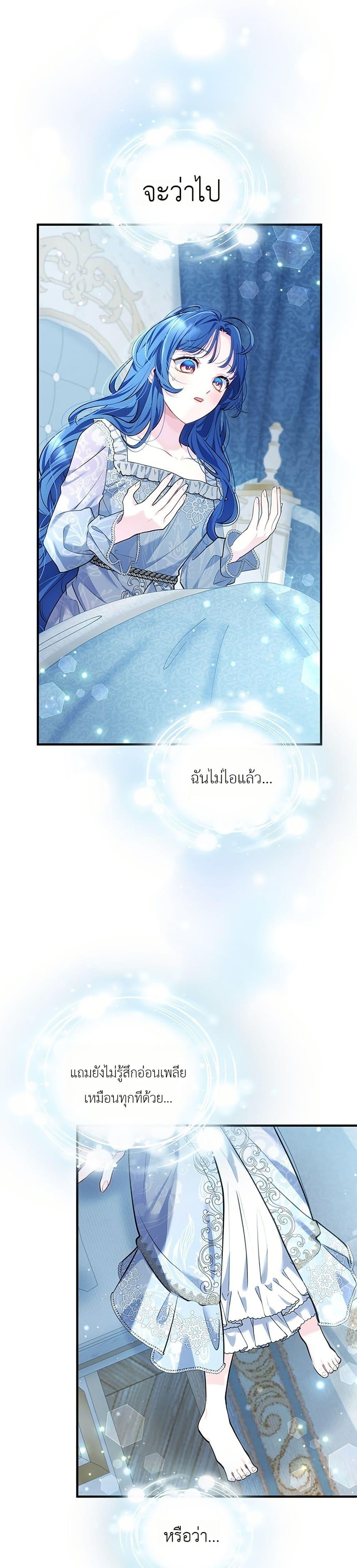 Manga-lc-com อ่านมังงะ อ่านการ์ตูน ออนไลน์ ฟรี 3-Year Contract With the Grim Reaper ตอนที่ 1 2 3 4 5 6 7 8 9 10 11 12 13 14 ฟรี ไม่มีโฆษณา Manga-lc - อ่าน มังงะ อ่าน การ์ตูน ออนไลน์ อ่านมังงะ ฟรี