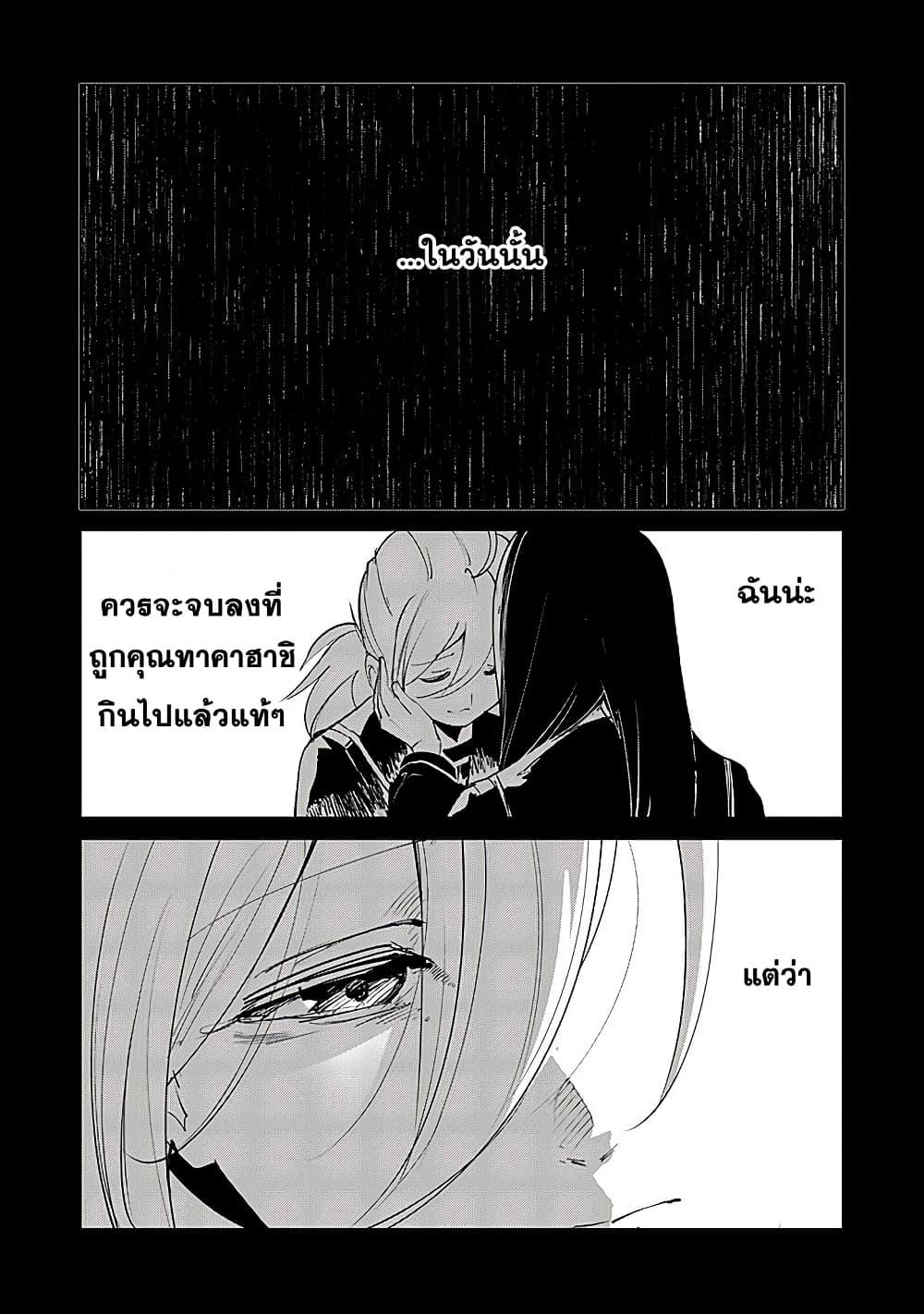 Manga-lc-com อ่านมังงะ อ่านการ์ตูน ออนไลน์ ฟรี Futsu to Bakemono ตอนที่ 1 2 3 4 5 6 7 8 9 10 11 12 13 14 ฟรี ไม่มีโฆษณา Manga-lc - อ่าน มังงะ อ่าน การ์ตูน ออนไลน์ อ่านมังงะ ฟรี