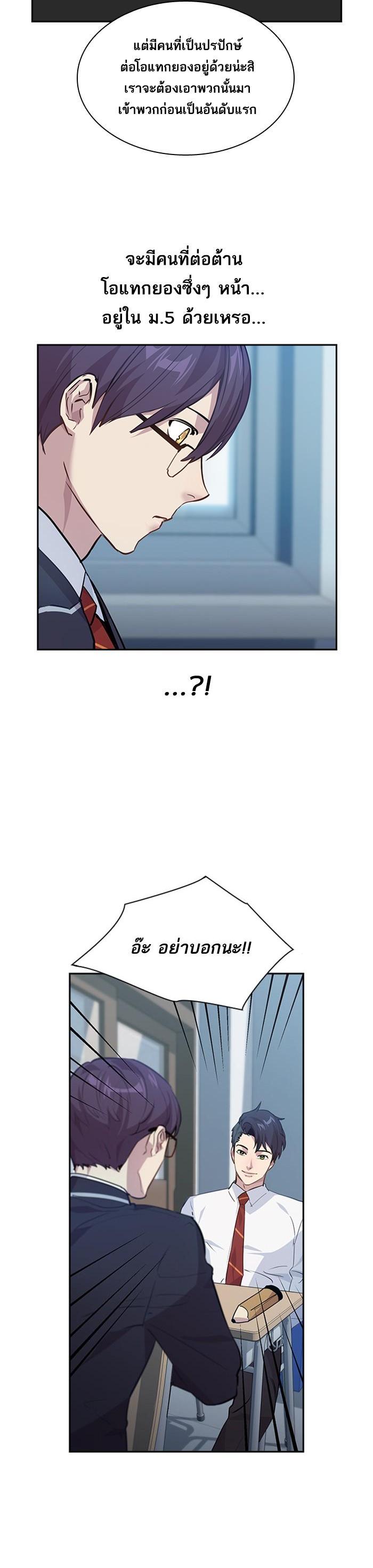 Manga-lc-com อ่านมังงะ อ่านการ์ตูน ออนไลน์ ฟรี The World Is Money and Power กลโกงโลกพนัน ตอนที่ 1 2 3 4 5 6 7 8 9 10 11 12 13 14 ฟรี ไม่มีโฆษณา Manga-lc - อ่าน มังงะ อ่าน การ์ตูน ออนไลน์ อ่านมังงะ ฟรี