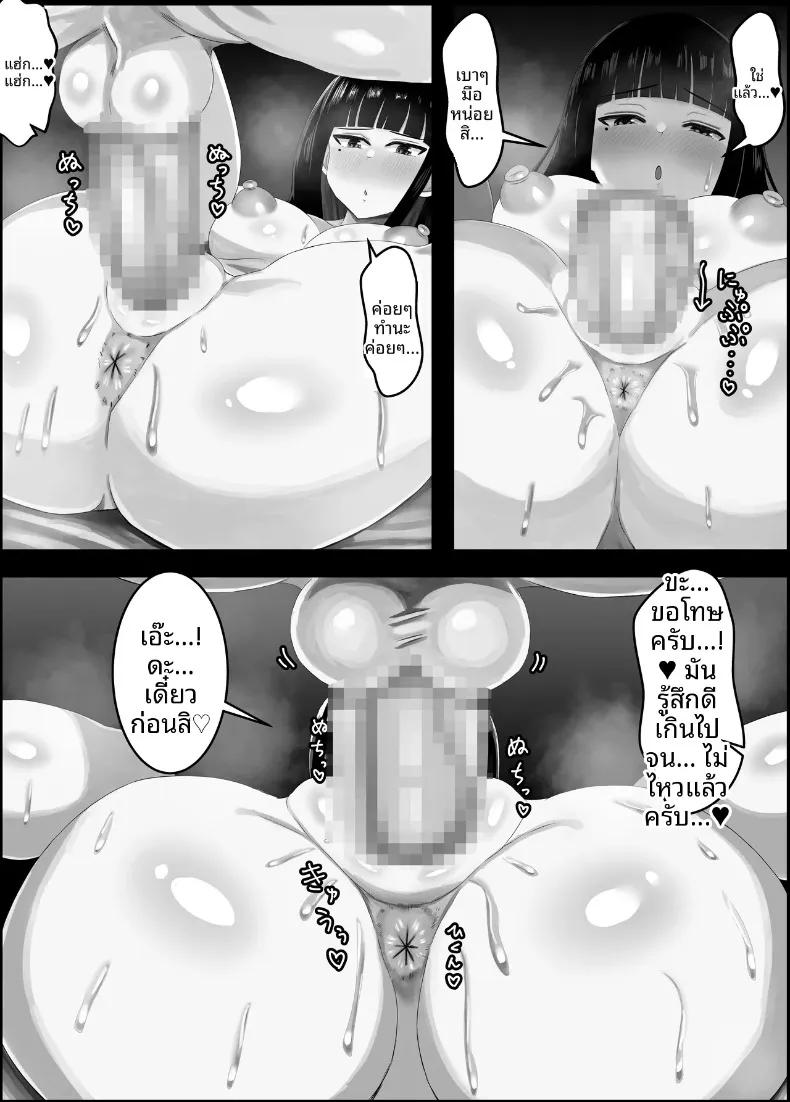 Doujin-Lc- อ่าน โดจิน มังฮวา เกาหลี ญี่ปุ่น จีน แปลไทย ตัวผมกับคุณแม่ของเพื่อนสนิท (Hagure Moguri) ตอนที่ 1 2 3 4 5 6 7 8 9 10 11 12 13 14 ฟรี ไม่มีโฆษณา อ่าน โดจิน Manhwa เกาหลี ญี่ปุ่น จีน เรามีครบ คัดมาให้เน้นๆ โดจิน 18+ รับประกันความฟินโดย  Doujin Lc