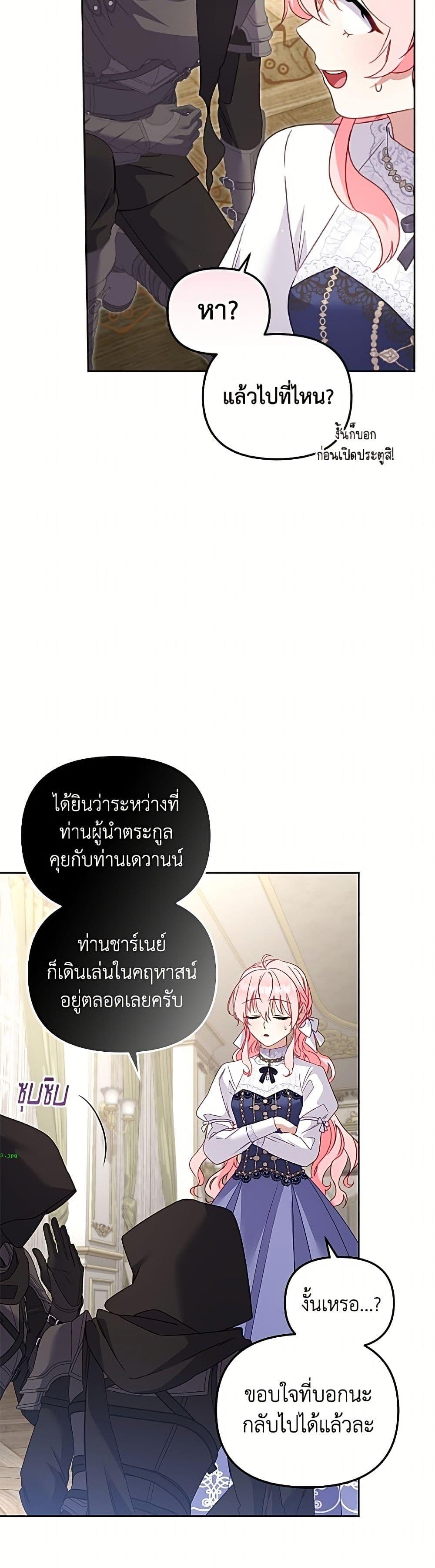 Manga-lc-com อ่านมังงะ อ่านการ์ตูน ออนไลน์ ฟรี I’m Being Raised by Villains ตอนที่ 1 2 3 4 5 6 7 8 9 10 11 12 13 14 ฟรี ไม่มีโฆษณา Manga-lc - อ่าน มังงะ อ่าน การ์ตูน ออนไลน์ อ่านมังงะ ฟรี