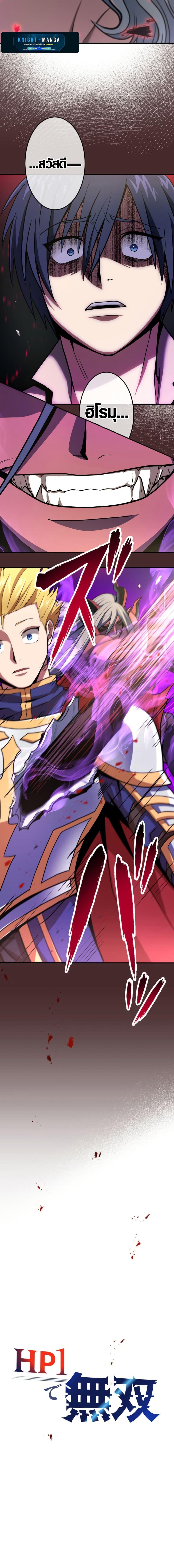 Manga-lc-com อ่านมังงะ อ่านการ์ตูน ออนไลน์ ฟรี Overpowered at 1 HP ตอนที่ 1 2 3 4 5 6 7 8 9 10 11 12 13 14 ฟรี ไม่มีโฆษณา Manga-lc - อ่าน มังงะ อ่าน การ์ตูน ออนไลน์ อ่านมังงะ ฟรี