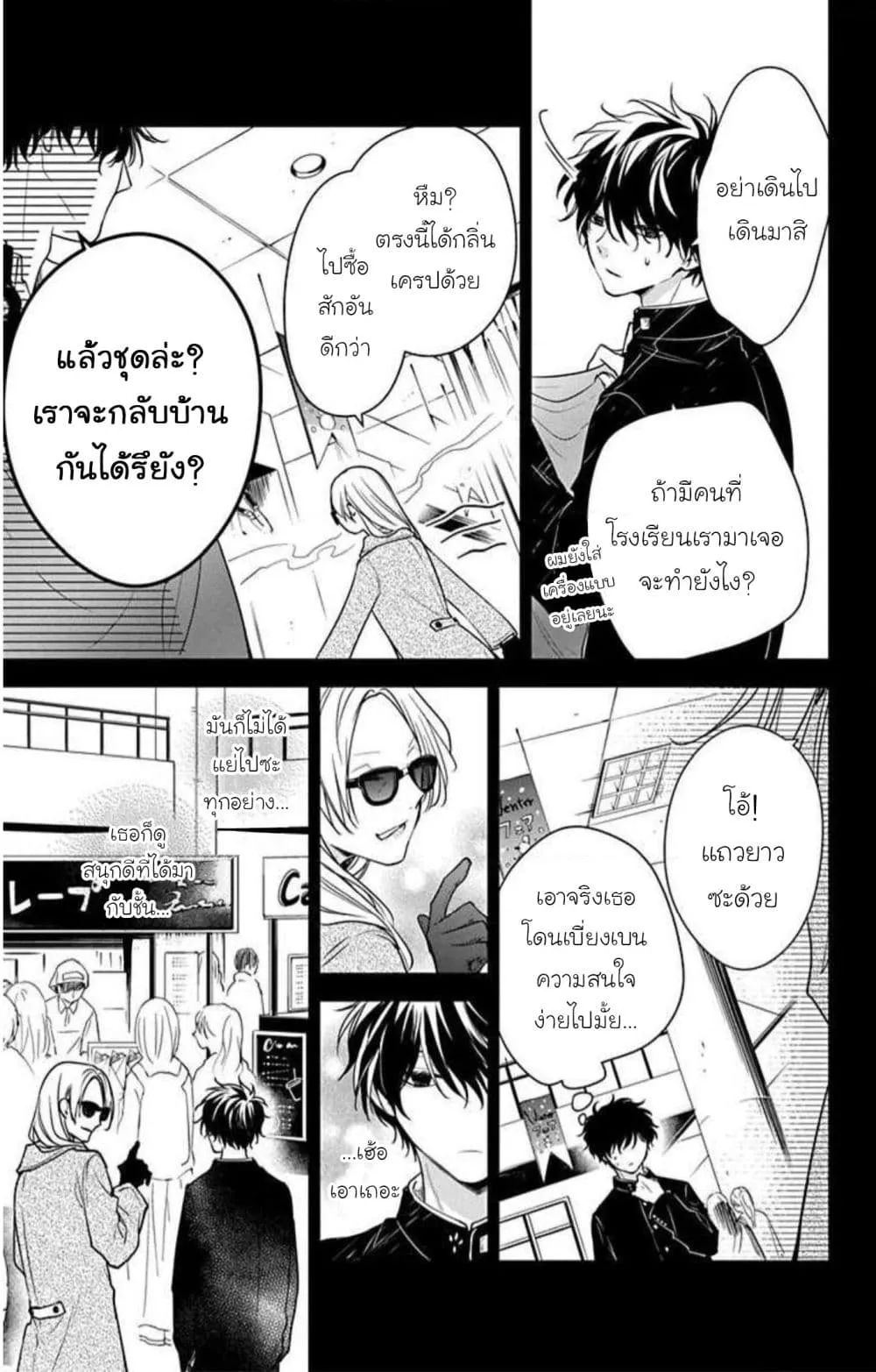 Manga-lc-com อ่านมังงะ อ่านการ์ตูน ออนไลน์ ฟรี Tsuiraku JK to Haijin Kyoushi ตอนที่ 1 2 3 4 5 6 7 8 9 10 11 12 13 14 ฟรี ไม่มีโฆษณา Manga-lc - อ่าน มังงะ อ่าน การ์ตูน ออนไลน์ อ่านมังงะ ฟรี