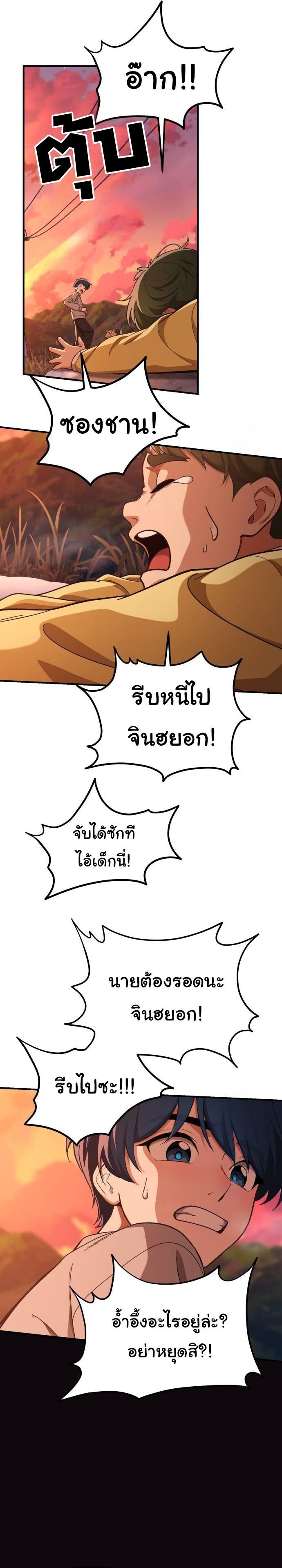 Manga-lc-com อ่านมังงะ อ่านการ์ตูน ออนไลน์ ฟรี The Genius Wants to be Ordinary! ตอนที่ 1 2 3 4 5 6 7 8 9 10 11 12 13 14 ฟรี ไม่มีโฆษณา Manga-lc - อ่าน มังงะ อ่าน การ์ตูน ออนไลน์ อ่านมังงะ ฟรี