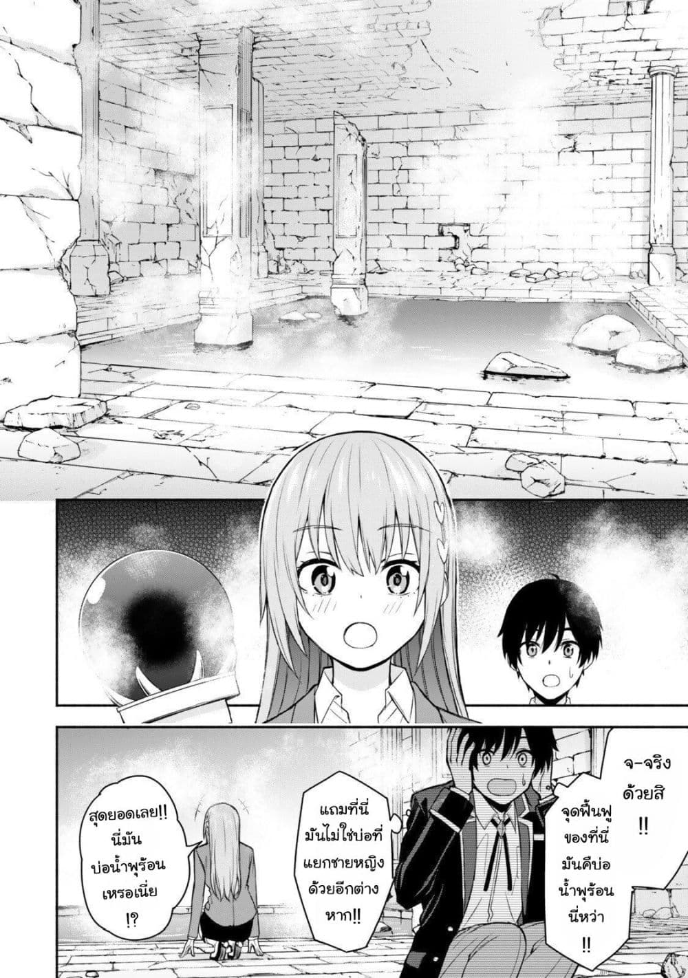 Manga-lc-com อ่านมังงะ อ่านการ์ตูน ออนไลน์ ฟรี Tsuihou Sareta Teihen Shoku “Touzoku” wa Game Chishiki de Mu ตอนที่ 1 2 3 4 5 6 7 8 9 10 11 12 13 14 ฟรี ไม่มีโฆษณา Manga-lc - อ่าน มังงะ อ่าน การ์ตูน ออนไลน์ อ่านมังงะ ฟรี