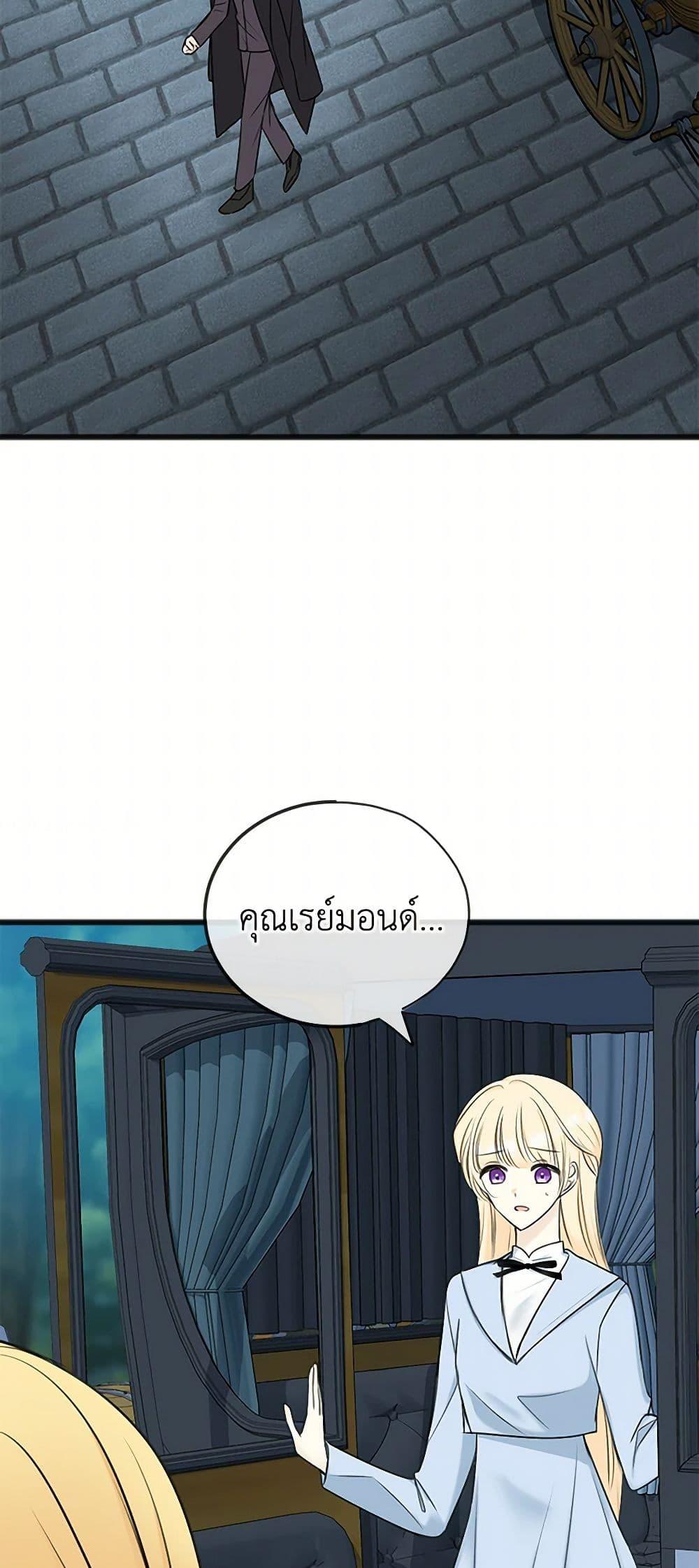 Manga-lc-com อ่านมังงะ อ่านการ์ตูน ออนไลน์ ฟรี Flowers May Wither but You Remain ตอนที่ 1 2 3 4 5 6 7 8 9 10 11 12 13 14 ฟรี ไม่มีโฆษณา Manga-lc - อ่าน มังงะ อ่าน การ์ตูน ออนไลน์ อ่านมังงะ ฟรี
